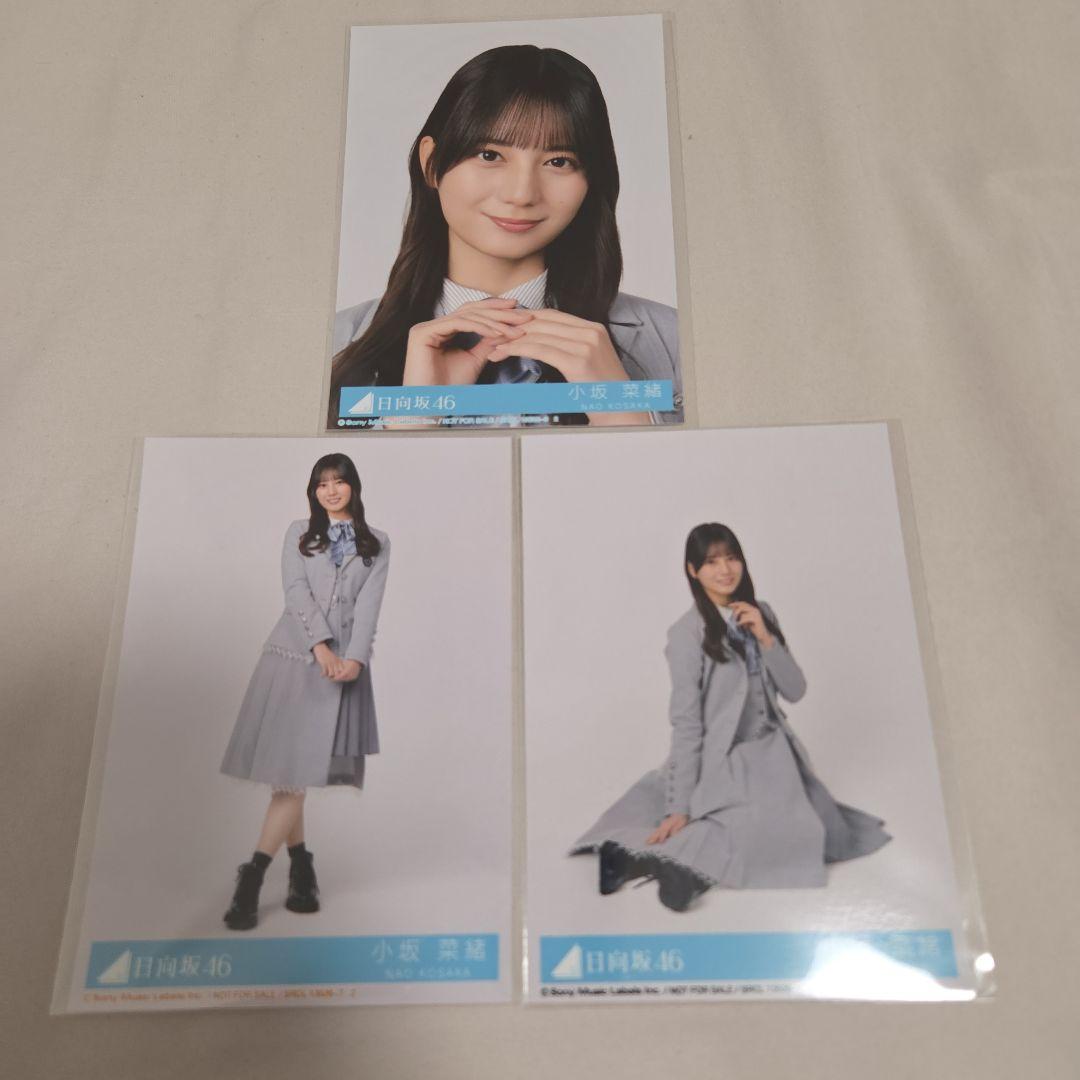小坂菜緒 クリフハンガー生写真 セミコンプ 日向坂46 - メルカリ