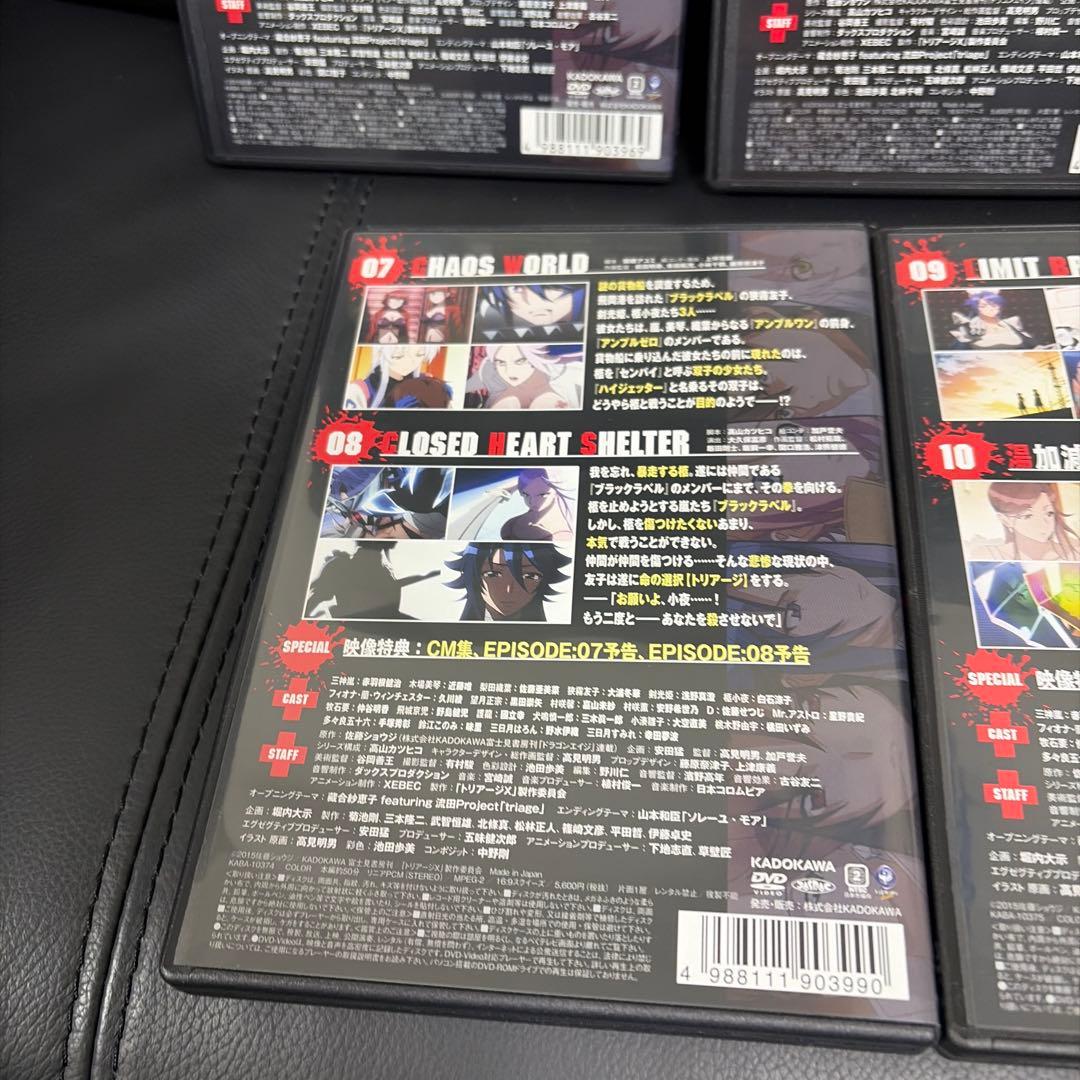 「トリアージX(イクス) 」DVD 全巻セット