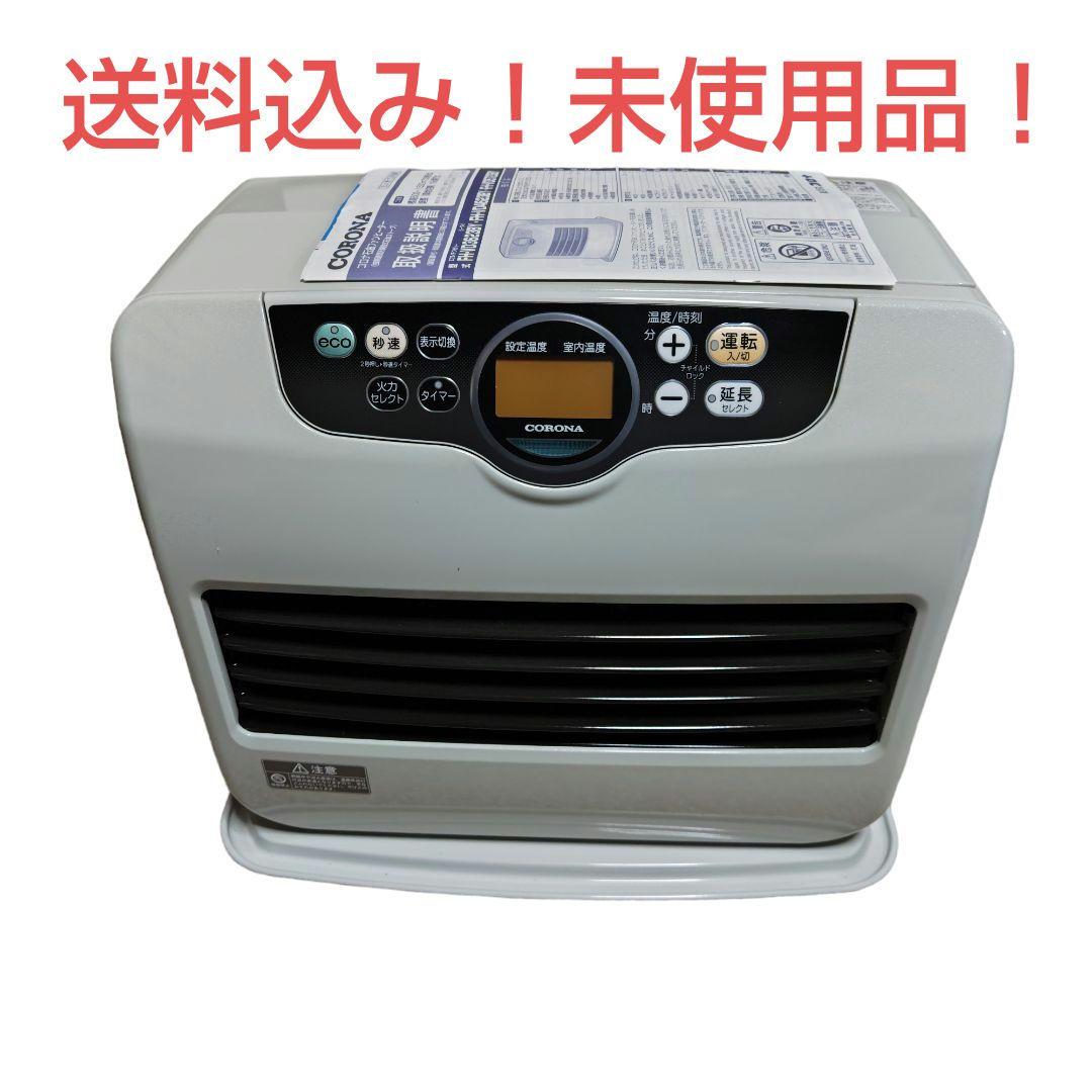 コロナ 石油ファンヒーター FH-VD4623BY ホワイト Z1224934