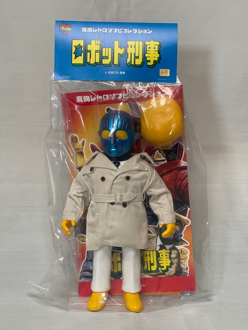 東映レトロソフビコレクション　ロボット刑事K コートver ソフビ 東映レトロソフビコレクション K（ブレザー版）（『ロボット刑事』より