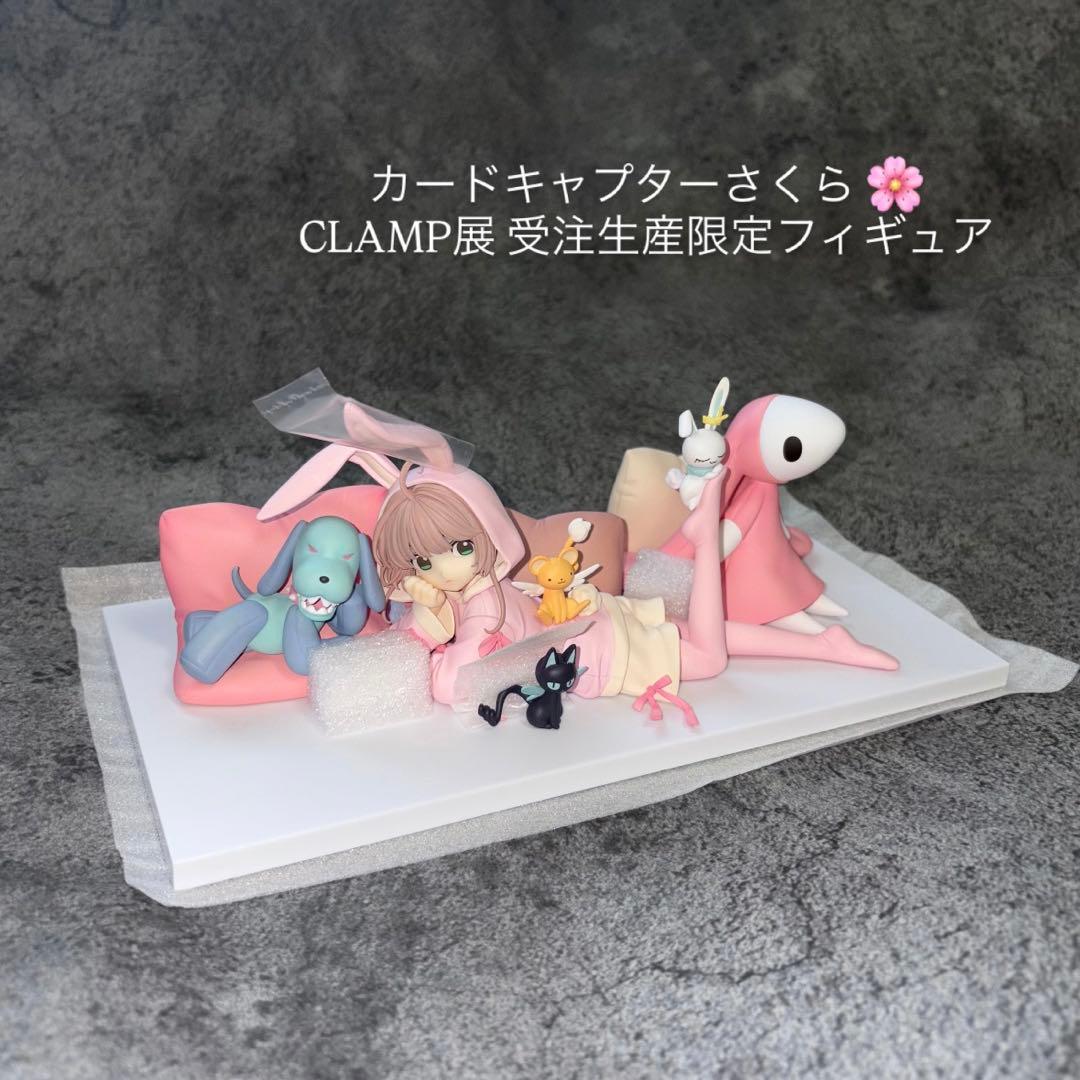 カードキャプターさくら 木之本桜 CLAMP展記念 スケールフィギュア