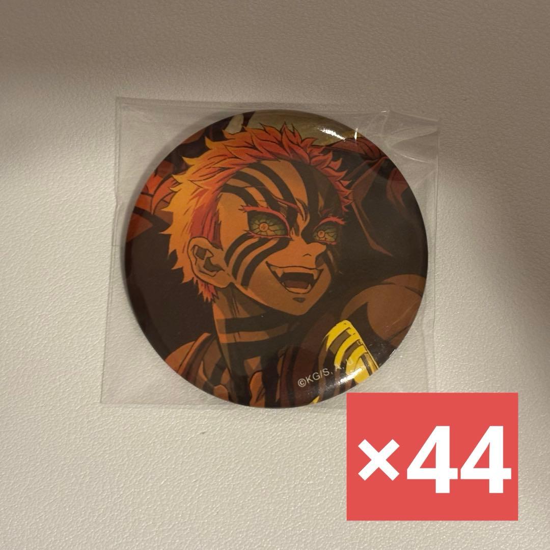 【まとめ売り】鬼滅の刃 無限城編 キービジュアル 缶バッジ 猗窩座 ANIPLEX（アニプレックス） 『劇場版「鬼滅の刃」 無限城編』キー