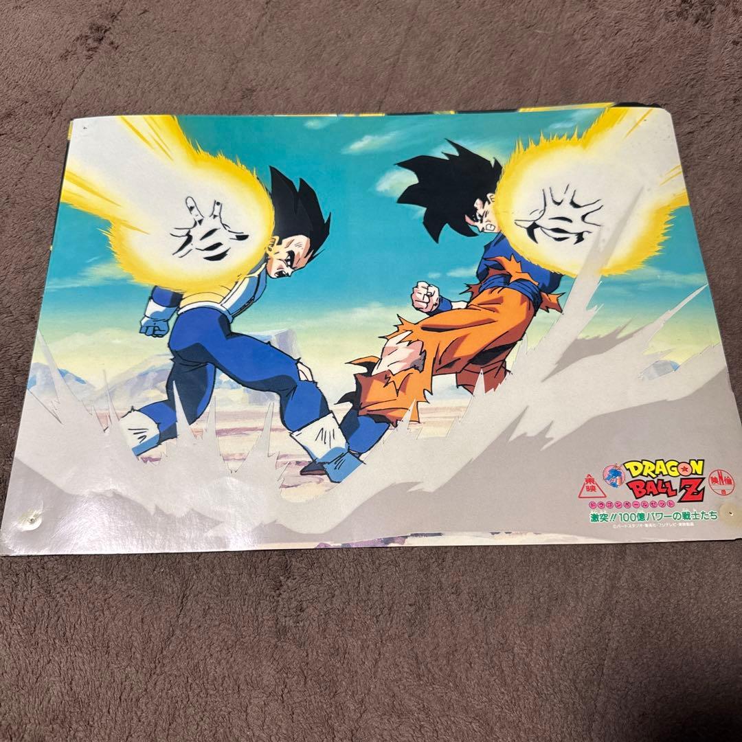 ドラゴンボールZ ポスター2枚セット当時のポスター - メルカリ