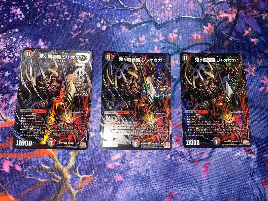鬼ヶ覇覇覇ジャオウガ3枚 鬼ヶ覇覇覇ジャオウガ 3枚セット 鬼ヶ覇覇覇ジャオウガ 3枚セット