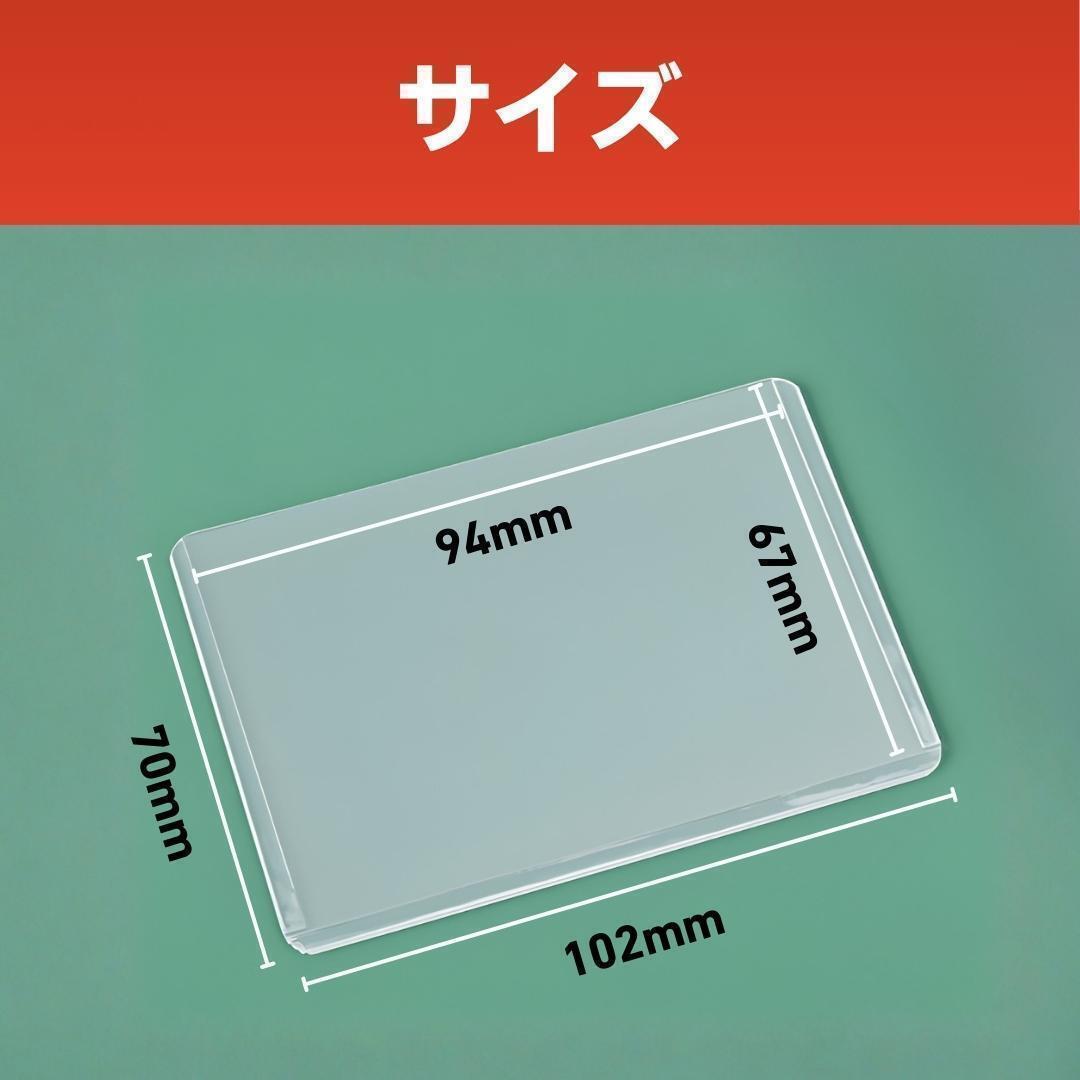 サイドローダー 横入れ トレカケース 硬質 100枚 ポケカ 推し活