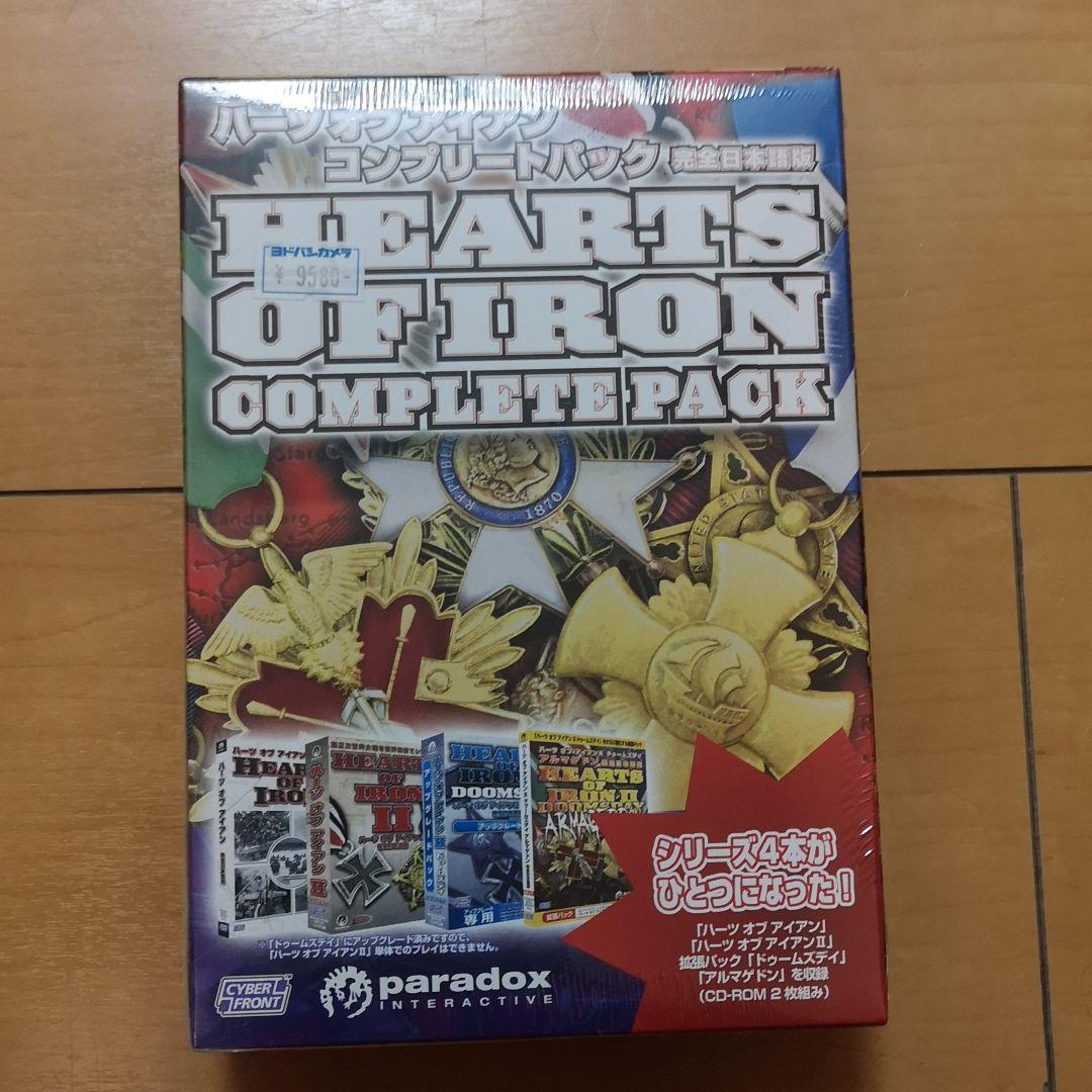 【新品未開封】ハーツオブアイアンHEARTS OF IRON　コンプリートパック Amazon.co.jp: ハーツ オブ アイアンII アンソロジー 完全日本語版