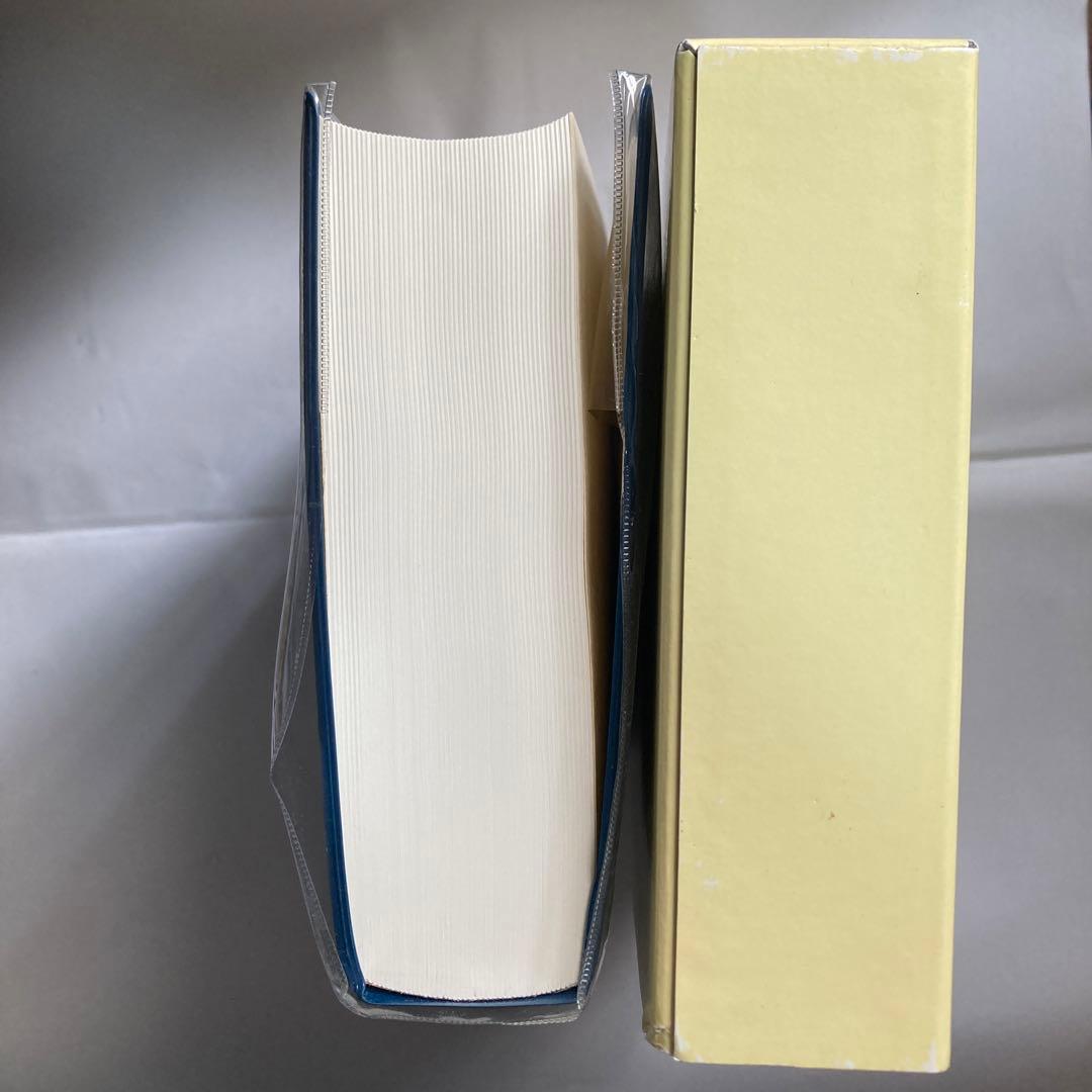 接頭辞・接尾辞・連結形 英和辞典 田岡喜作 1997年 西日本放送 匿名