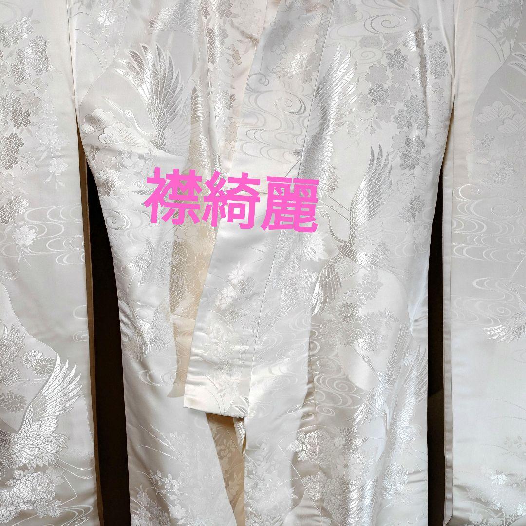 白地白無垢打ち掛け朱子地D1 - メルカリ