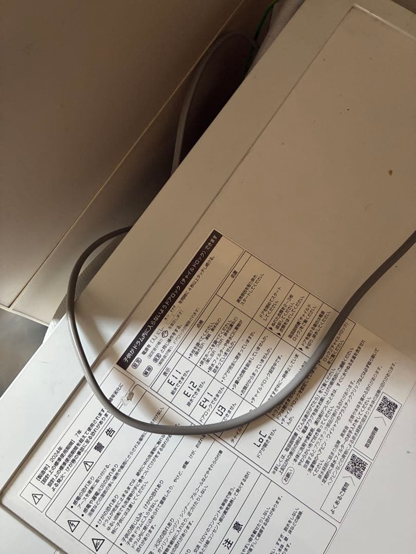 【2024年製】AQUA ドラム式洗濯機 AQW-F8N(W) 8.0kg