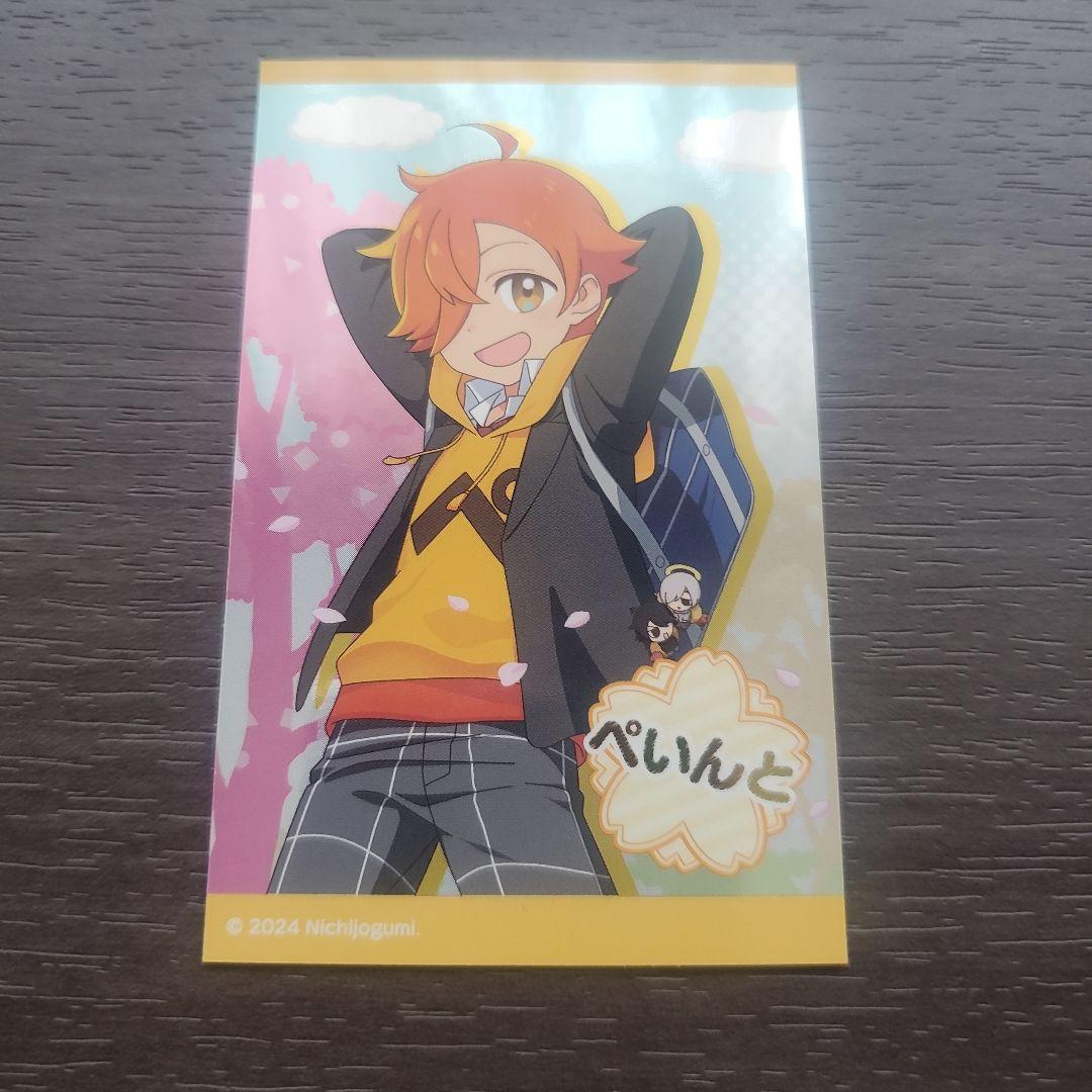 日常組 日常グミ ステッカー シール ぺいんと 制服 - メルカリ