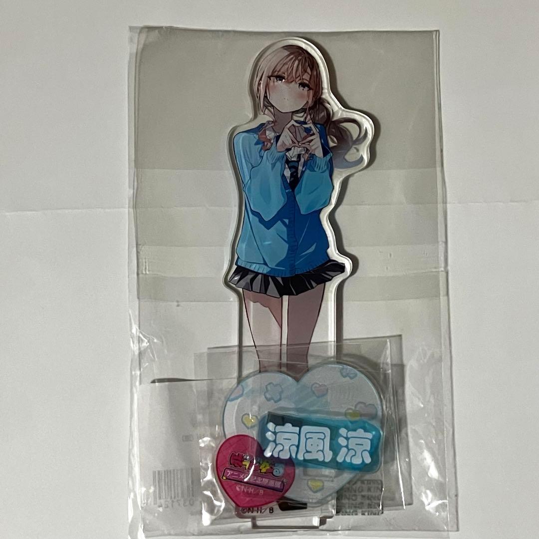 ばっどがーる アニメ化記念原画展 描き下ろしアクリルスタンド 涼風涼