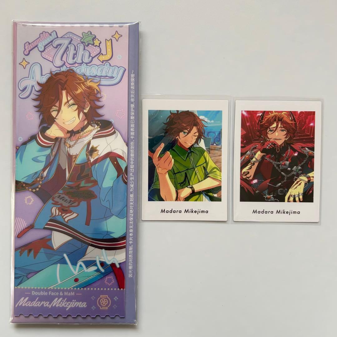 あんスタ ぱしゃっつ 三毛縞斑 MaM まとめ売り - メルカリ