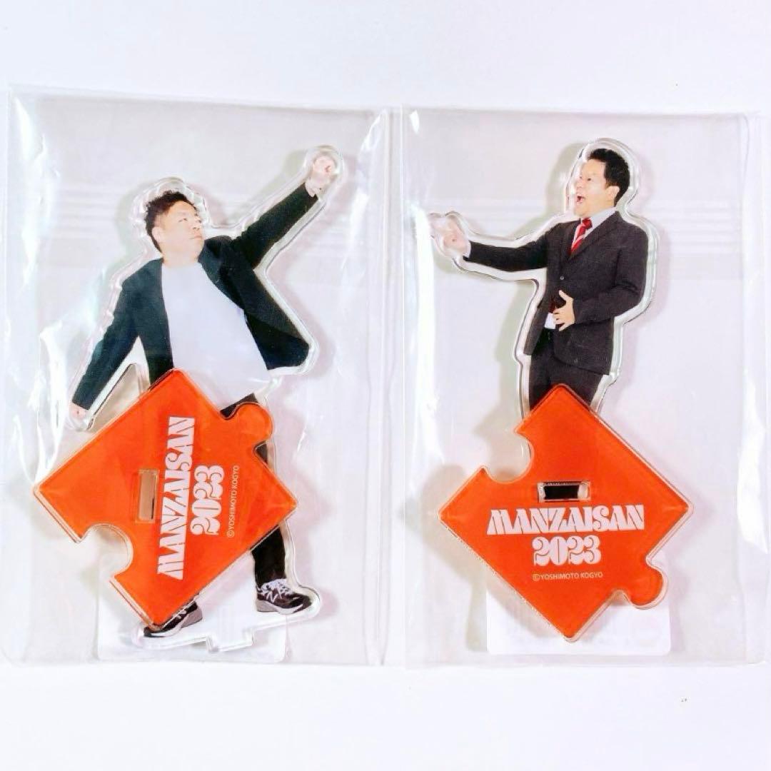 即購入OK】ダイアン 津田 西澤 アクリルスタンド アクスタ - メルカリ