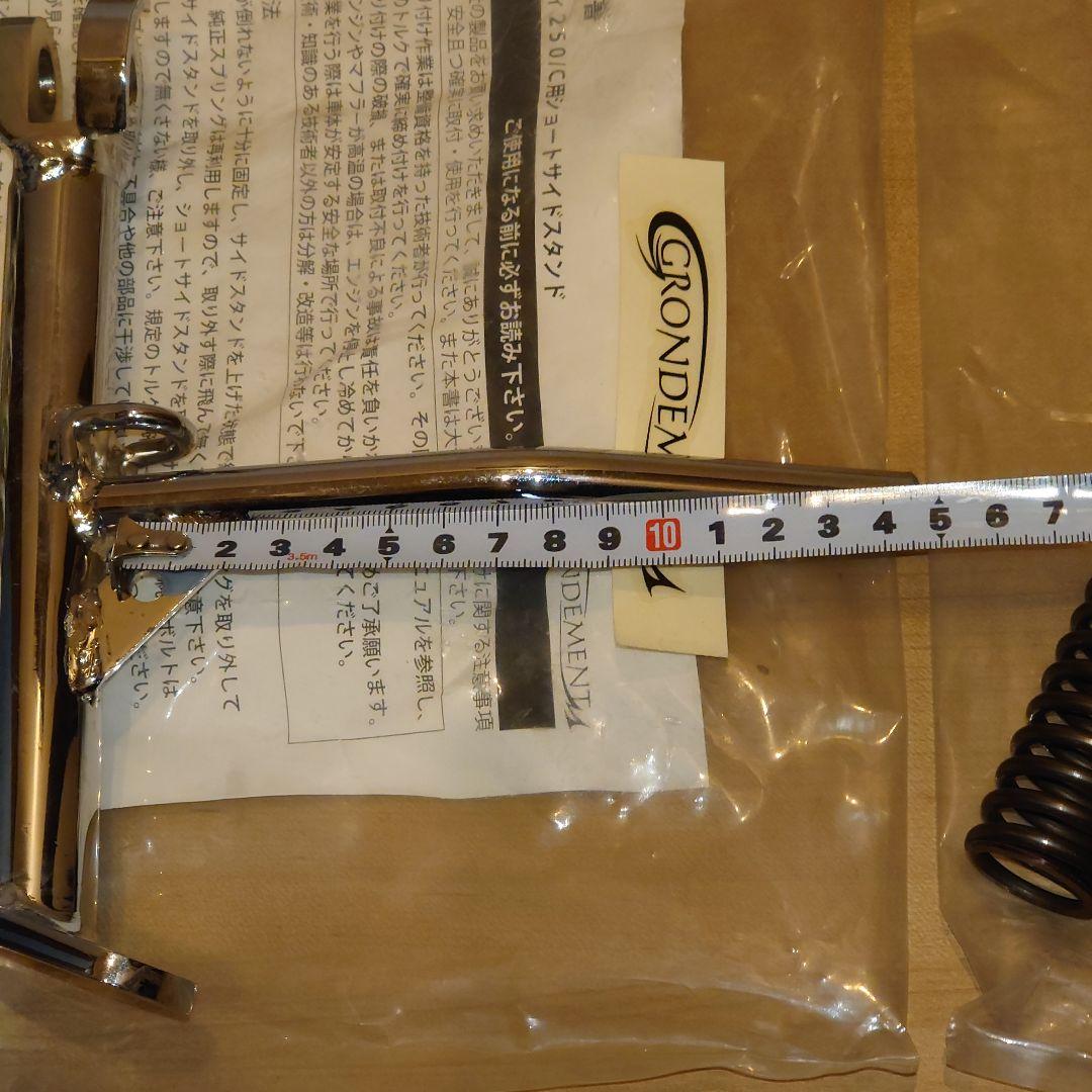 マジェスティC ローダウンキット フロントスプリング リアサス