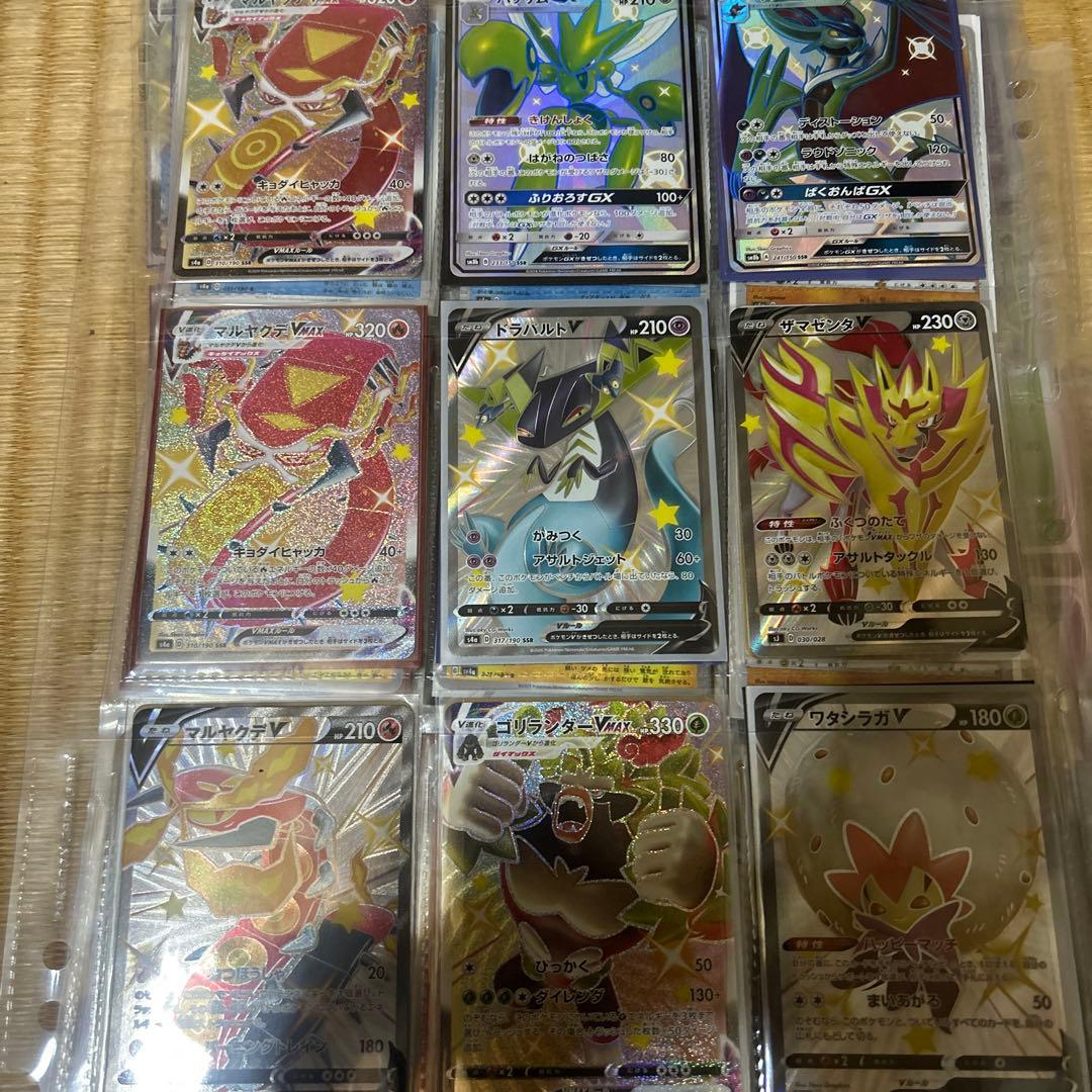 ポケモンカード 引退品 s、ssr まとめ売り - メルカリ