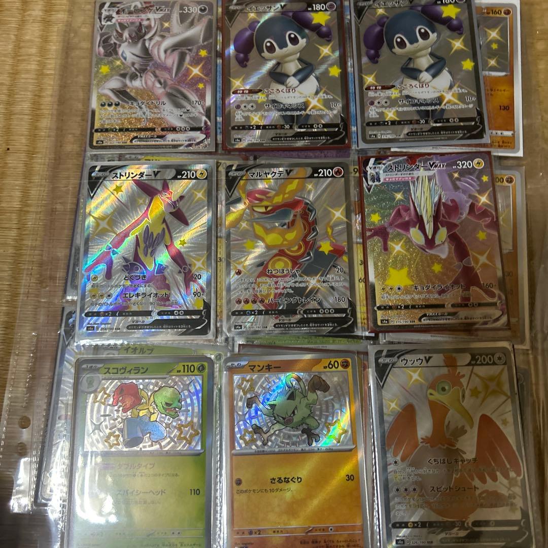ポケモンカード 引退品 s、ssr まとめ売り - メルカリ