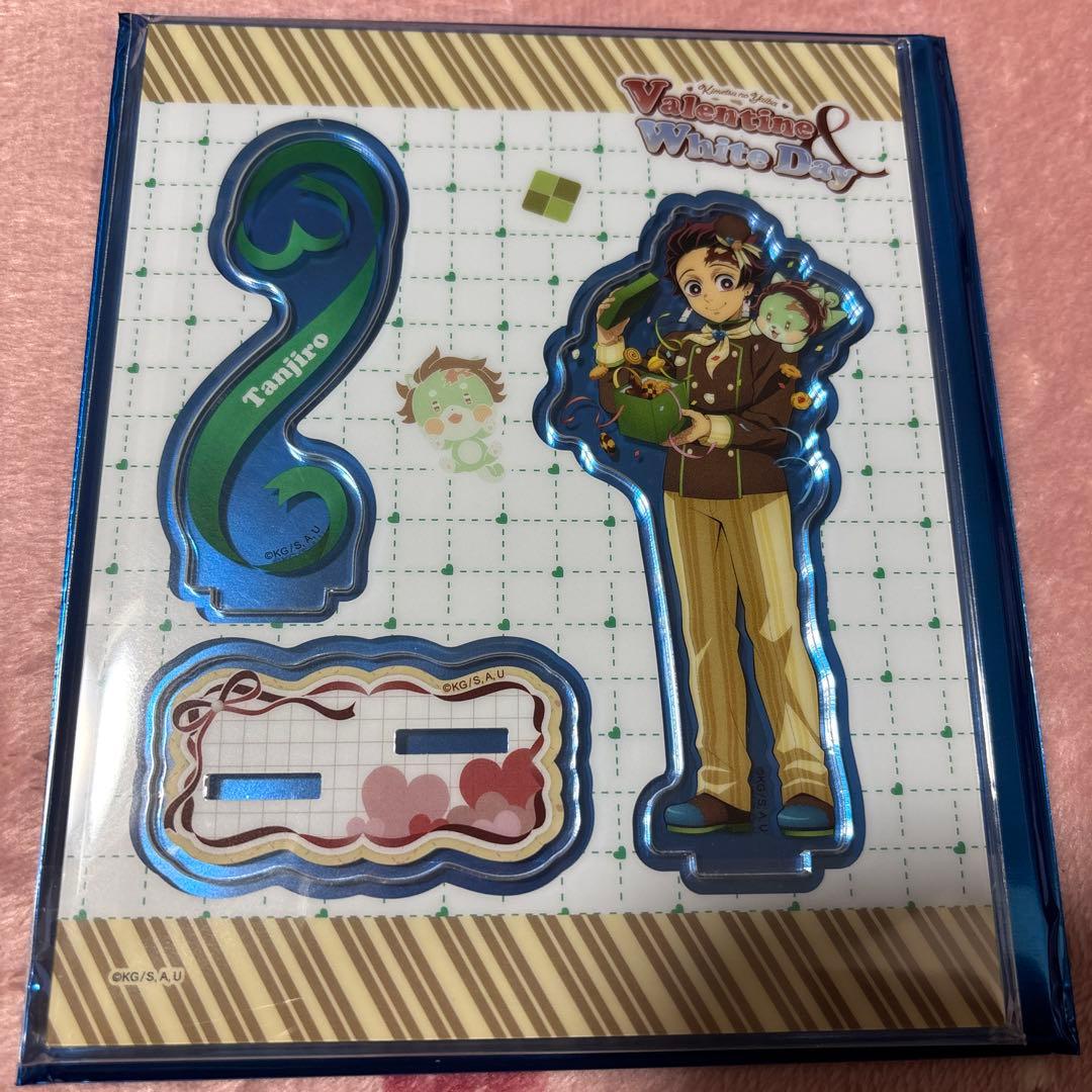 鬼滅の刃バレンタイン、ホワイトデー2026.竈門炭治郎アクスタ - メルカリ