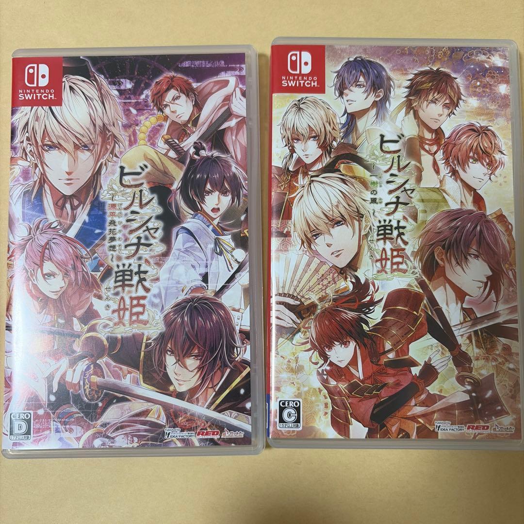 ビルシャナ戦姫 2本セット - メルカリ