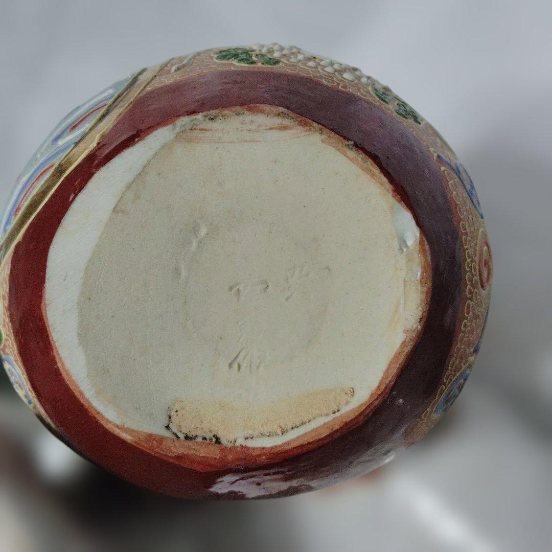 玉乗り白獅子 置物 狛犬 縁起物 魔除け 開運 レトロ 九谷焼 骨董 古美術