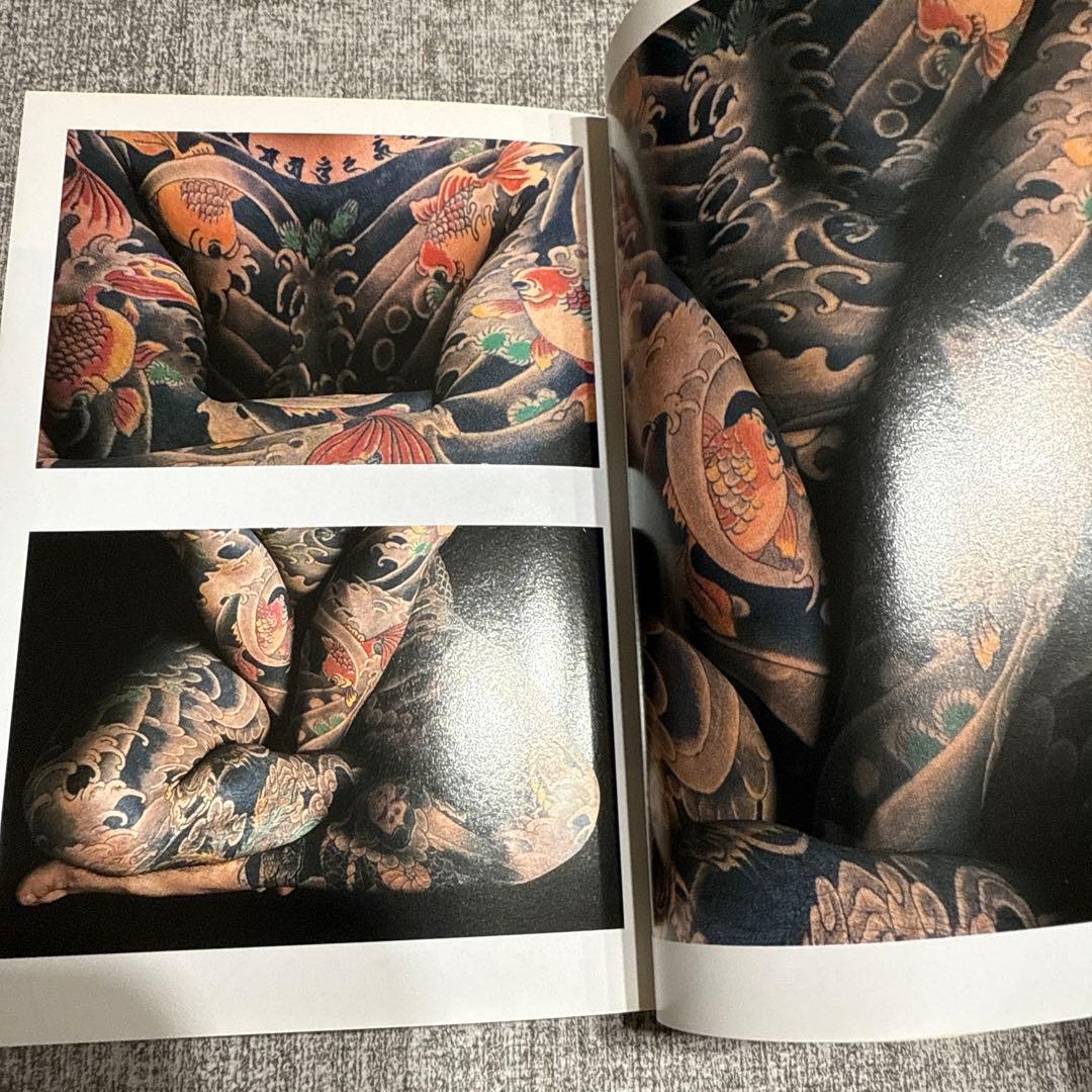 藍像 刺青写真集（レア絶版） Japanese Tattoo 三代目彫よし他 - メルカリ