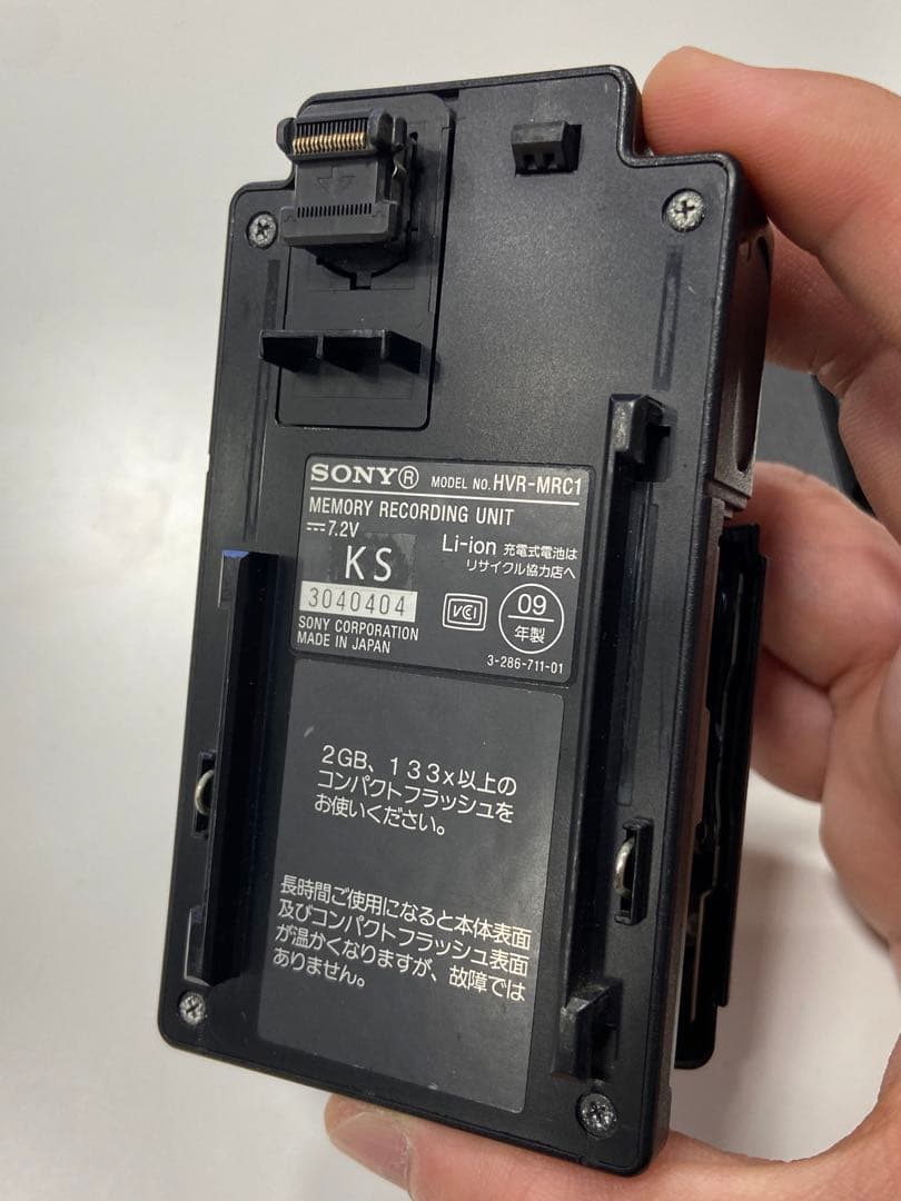 ソニー メモリーレコーディングユニット HVR-MRC1K - メルカリ