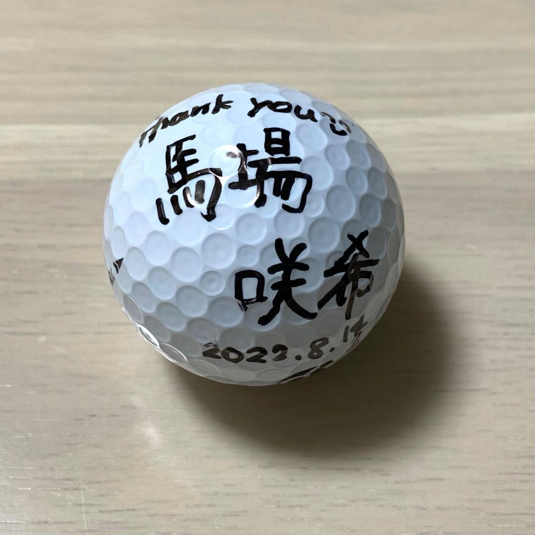 女子プロゴルファー 馬場咲希 直筆サイン入り オウンボール - メルカリ