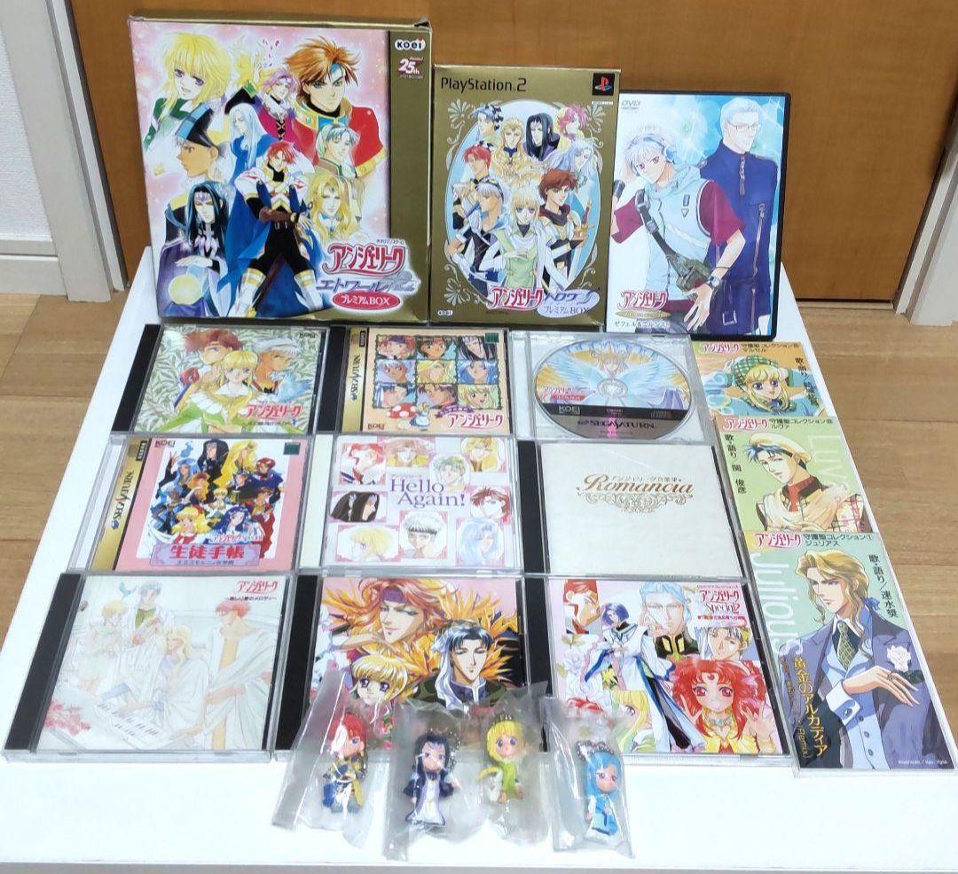 アンジェリーク ゲーム&CD、グッズまとめ売り アンジェリーク ゲーム&CD、グッズまとめ売り - メルカリ