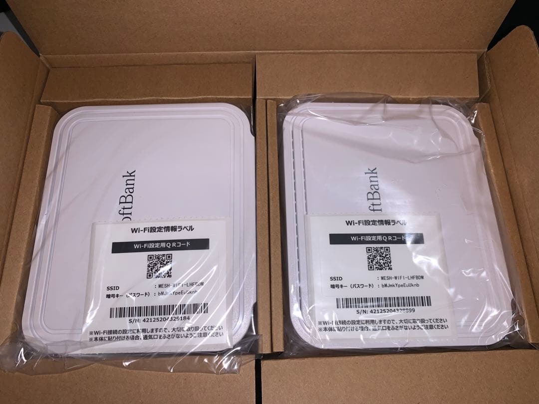 SoftBank メッシュWi-Fiルーター 2 台セット - メルカリ