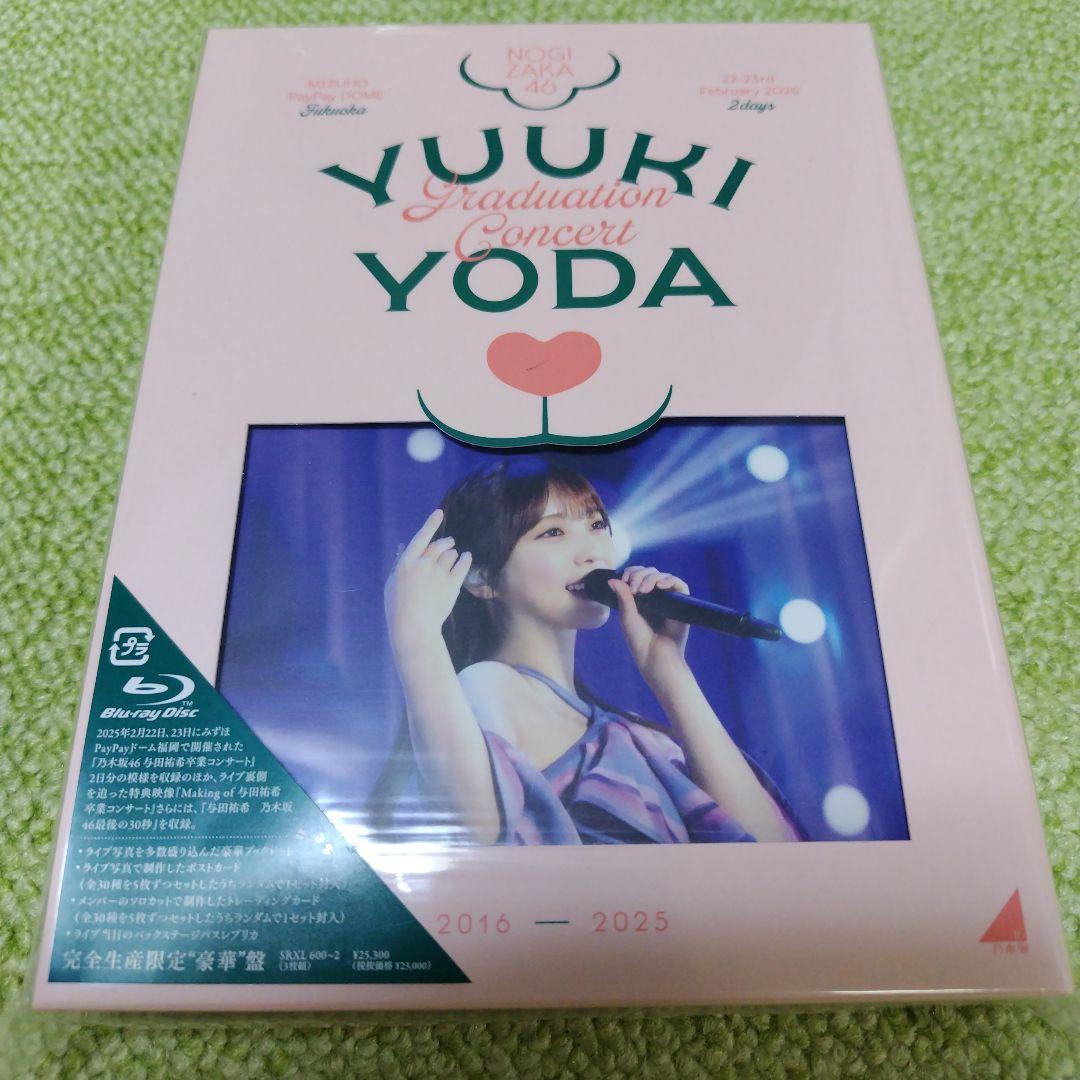 乃木坂46　YUUKI YODA GRADUATION CONCERT Amazon.co.jp: YUUKI YODA GRADUATION CONCERT DAY2 (通常盤) (Blu-ray