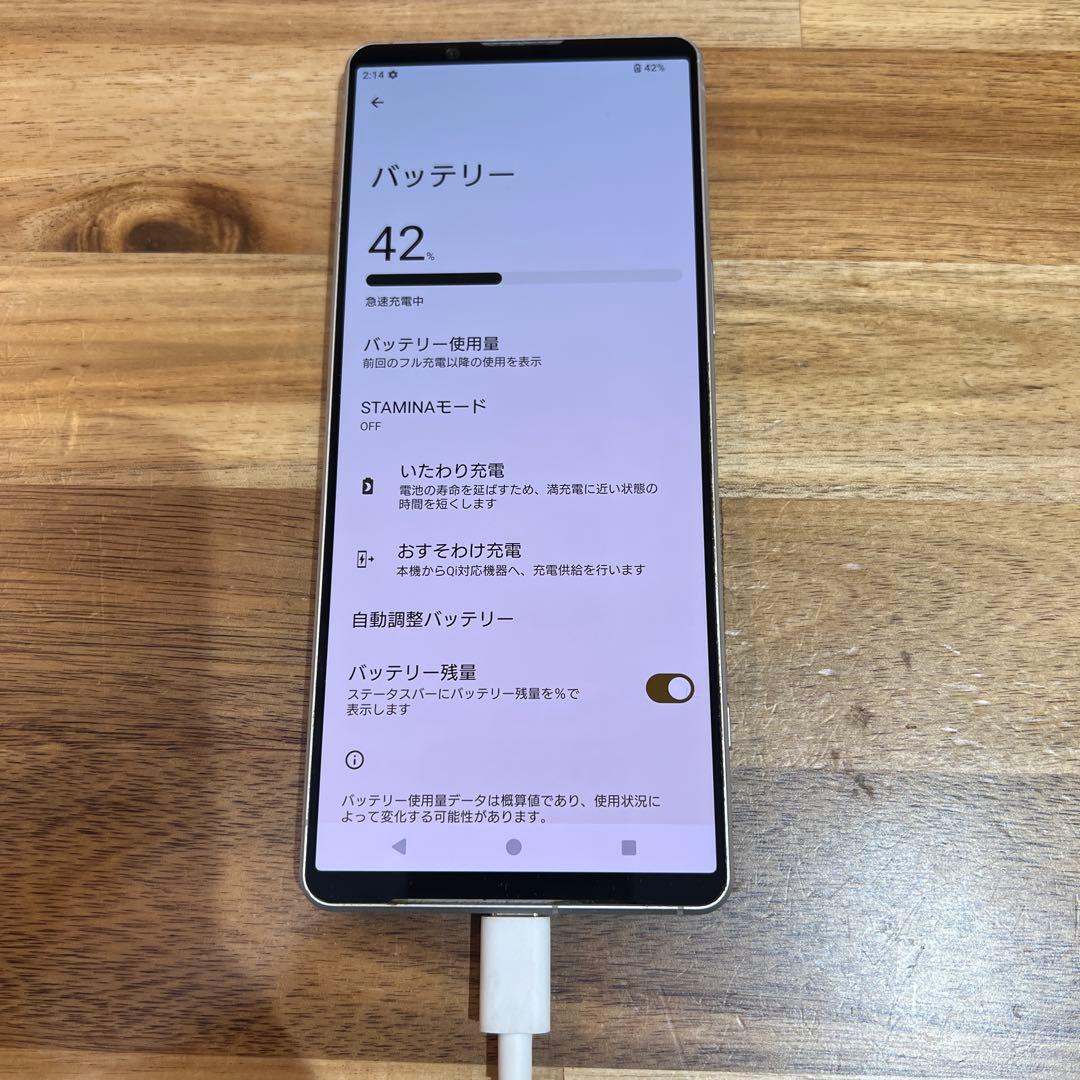 C815 au SIMフリー Xperia 1 V SOG10 - メルカリ