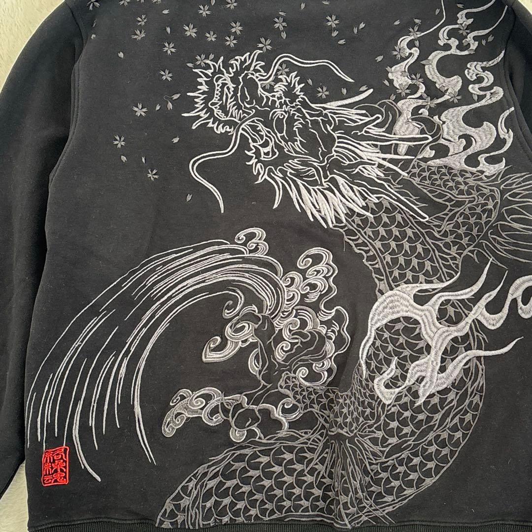 絡繰魂 224068 昇天龍×桜吹雪 刺繍 ジップアップ ジャージ スウェットL