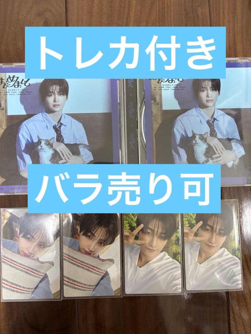 紲（プロフィール必読）様 リクエスト 3点 まとめ商品 - メルカリ