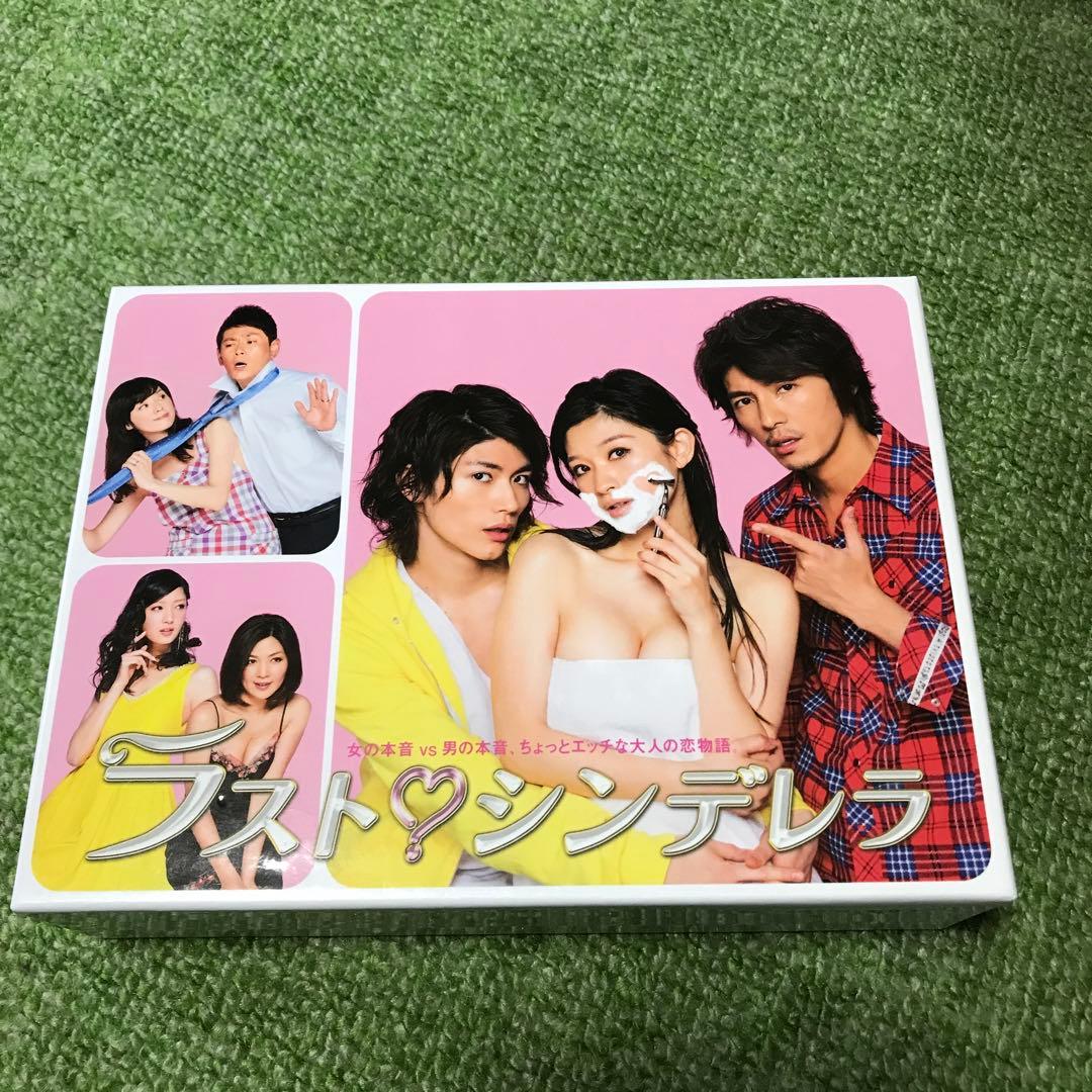 ラスト・シンデレラ DVD－BOX - メルカリ