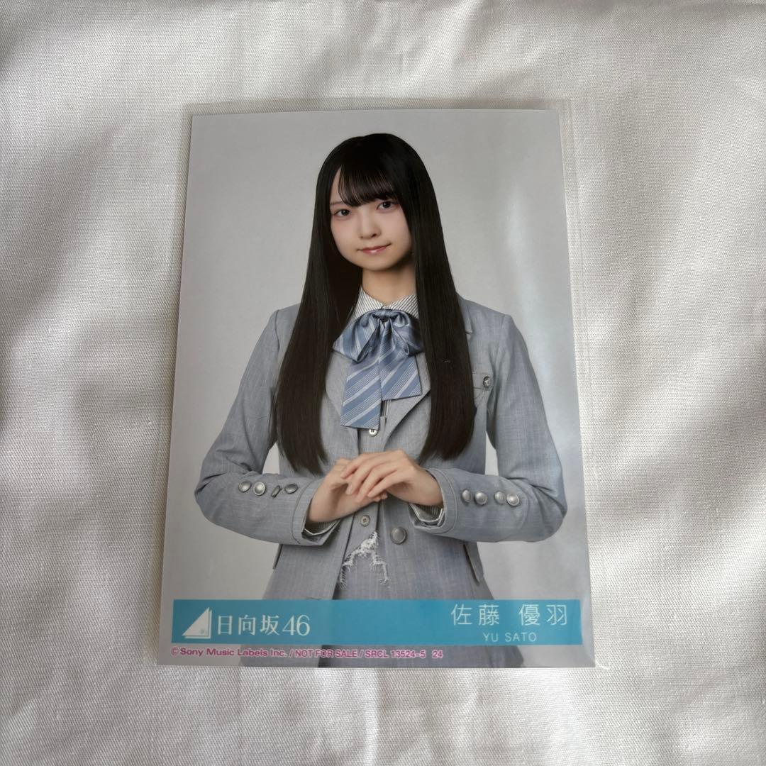 日向坂46｜生写真｜佐藤優羽｜クリフハンガー｜封入｜チュウ - メルカリ