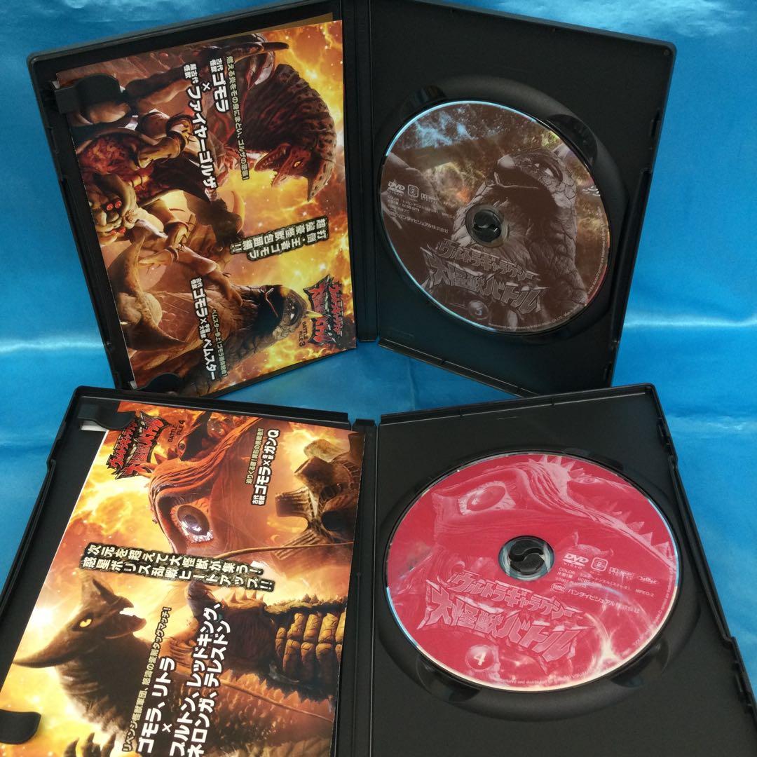 ☆ ウルトラギャラクシー大怪獣バトル 7巻セット - メルカリ