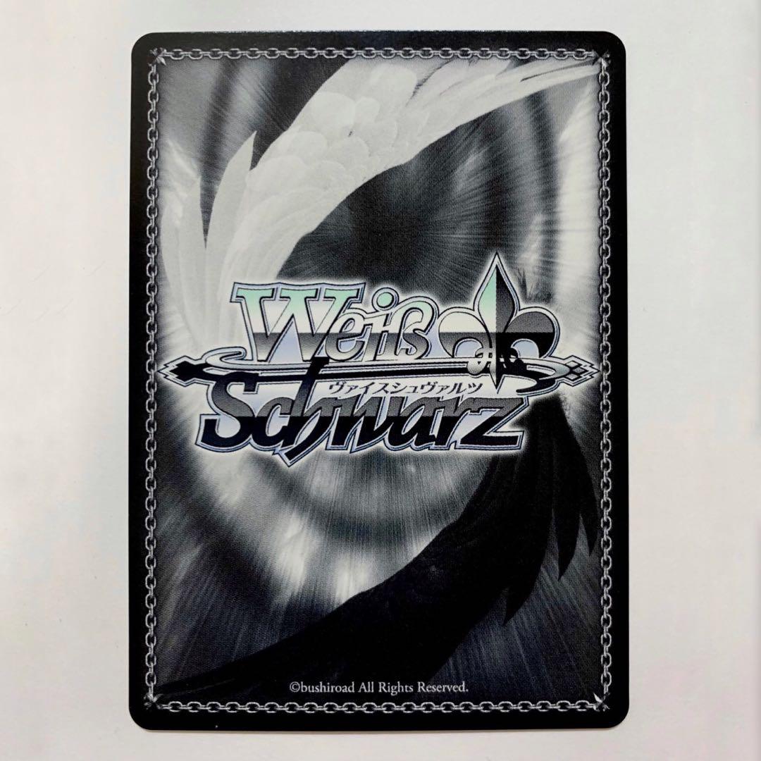 いつの日か、また…… 青柳冬弥 SSP プロセカ サイン ヴァイス - メルカリ