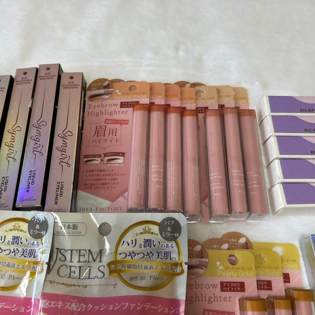 W STEM CELLS 美容液 大人の対策マスク セット