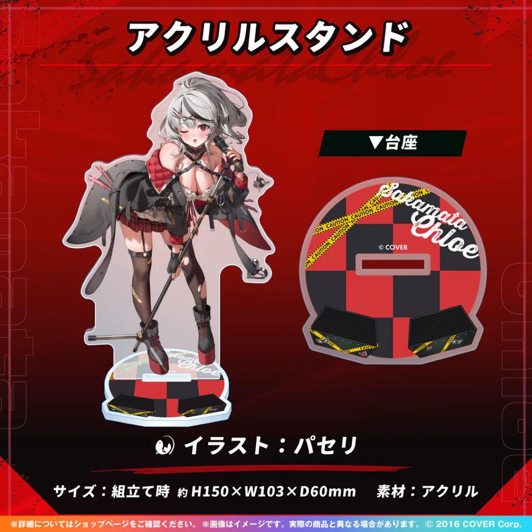 沙花叉クロヱ 活動2周年記念 【フルセット】 - メルカリ