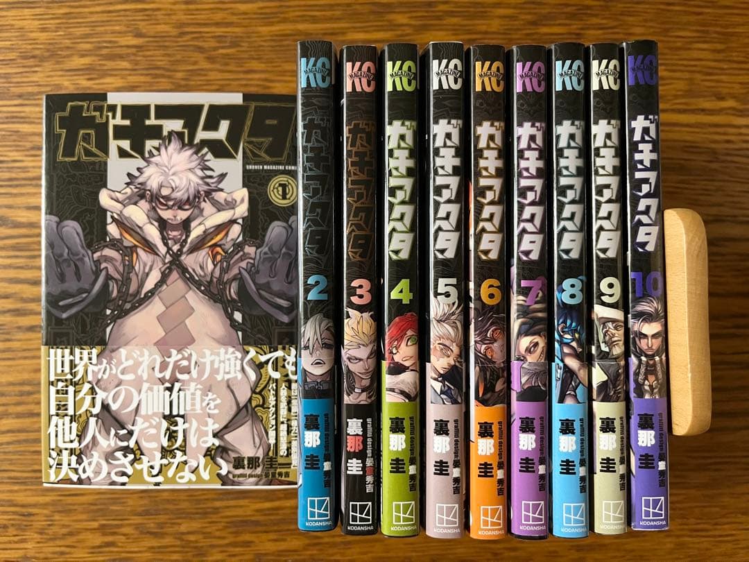 ガチアクタ 全巻セット 1〜15巻 裏那圭 - メルカリ