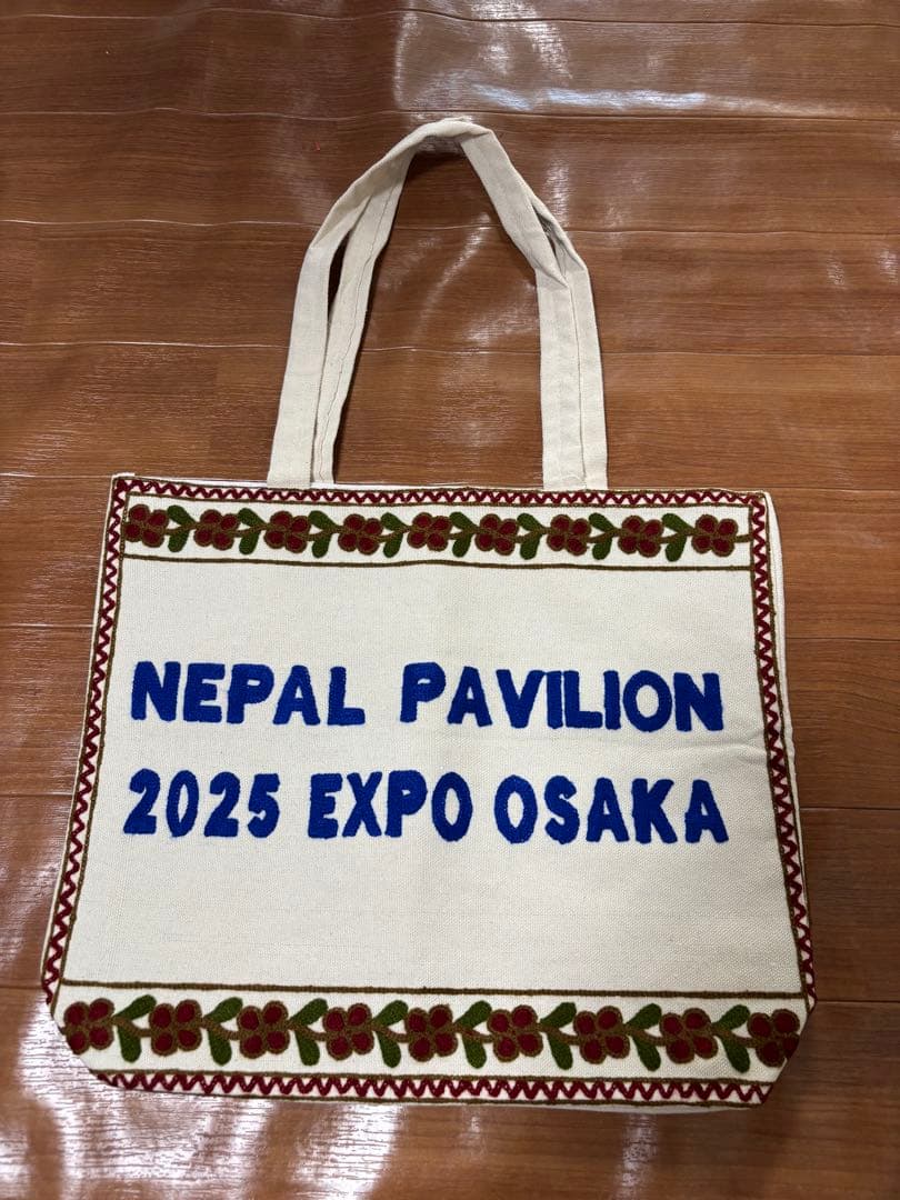 万博 ネパールパビリオン 起毛刺繍 トートバッグ 限定 ネパール エコバッグ