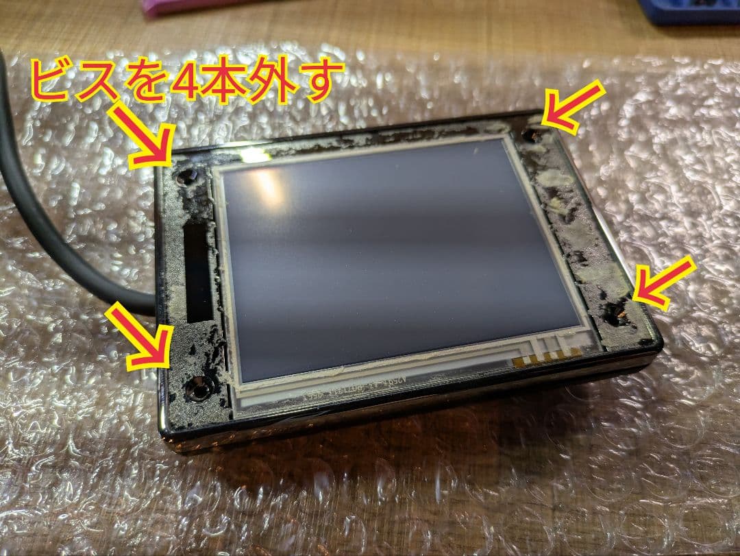 TRUST Greddyインテリジェントインフォメータータッチ 補修用液晶