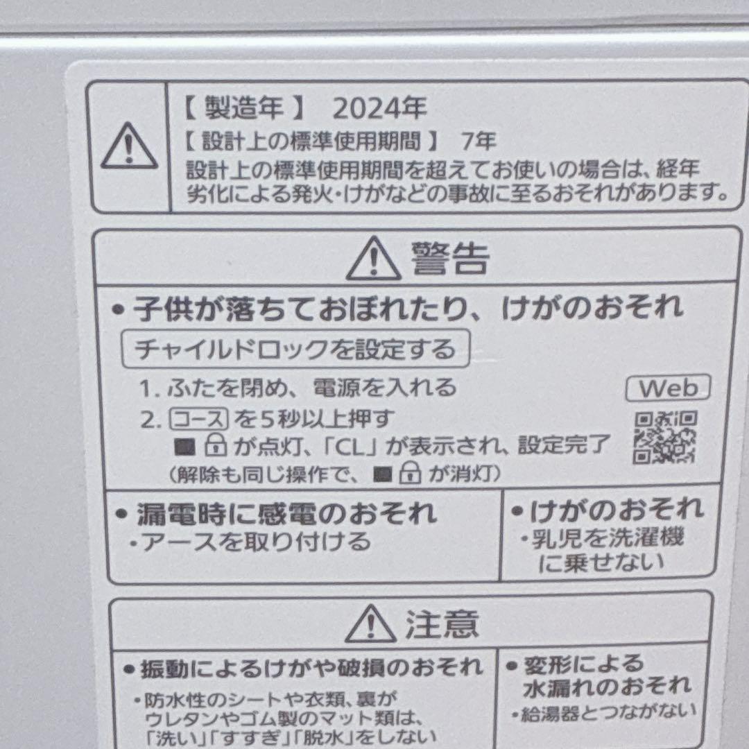ぷち　1/22ベッドと一緒に配達