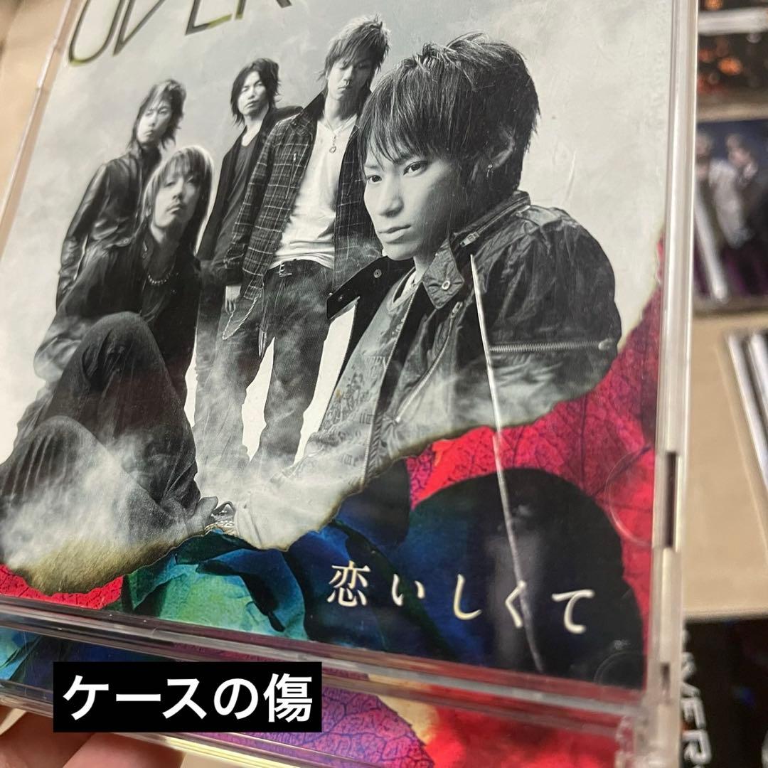 CD】UVERworld まとめ売り シングル アルバム - メルカリ