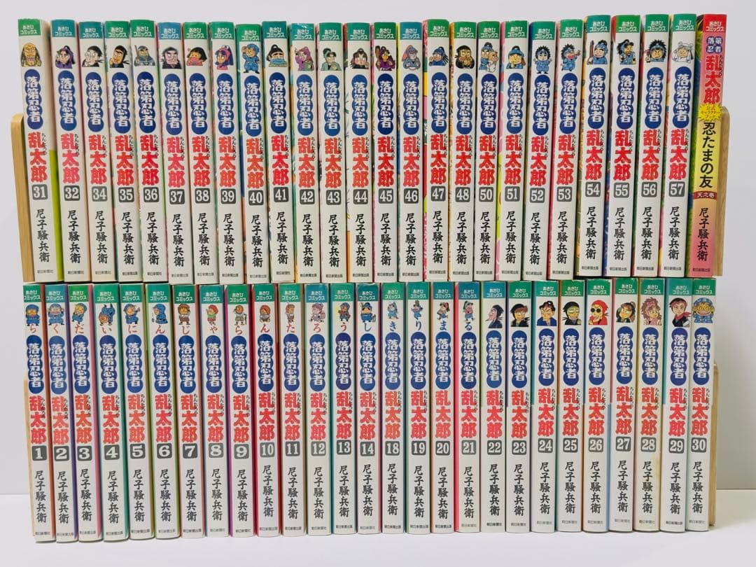 落第忍者乱太郎 1〜57巻 Amazon.com: 落第忍者乱太郎 57 (あさひコミックス): 9784022750570