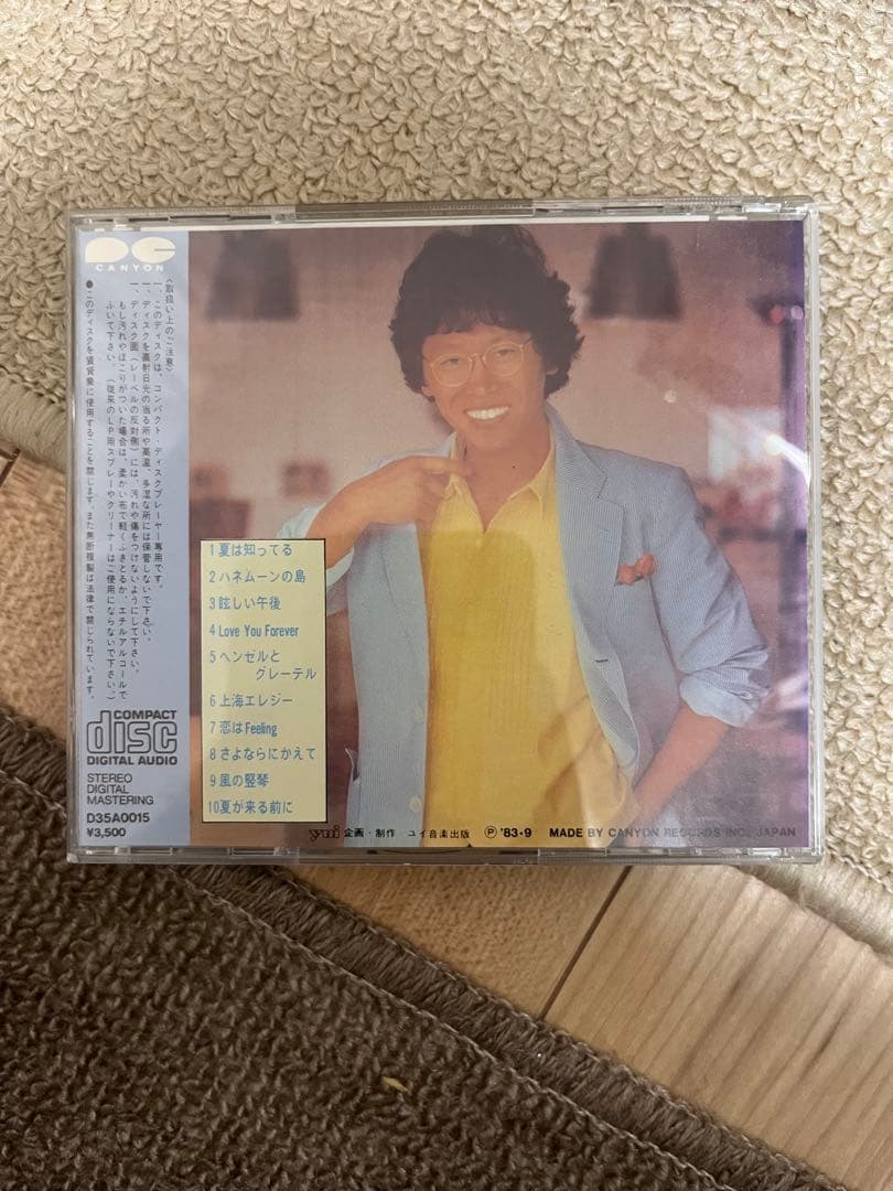 南こうせつ Seaside Story CD - メルカリ