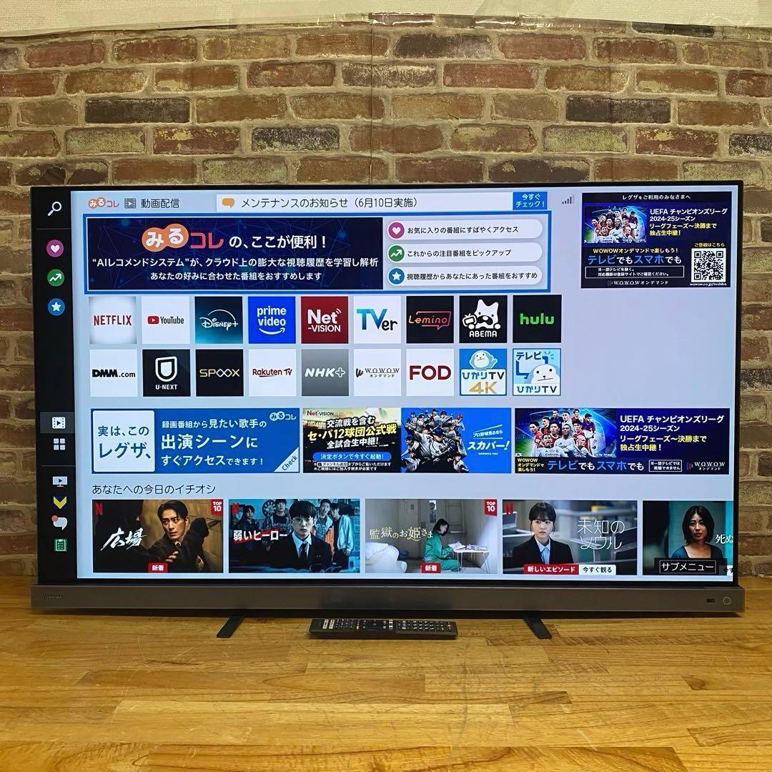 東芝 55V型 4K 有機ELテレビ REGZA 55X9400S 2022年製 東芝、クラウドAI高画質の最上位4K有機ELレグザ「X9400」。10