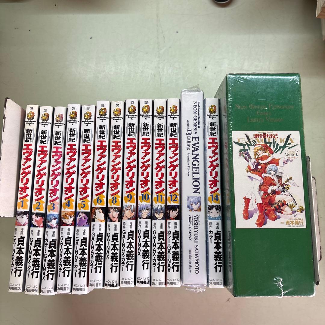 エヴァンゲリオン 全巻セット - メルカリ