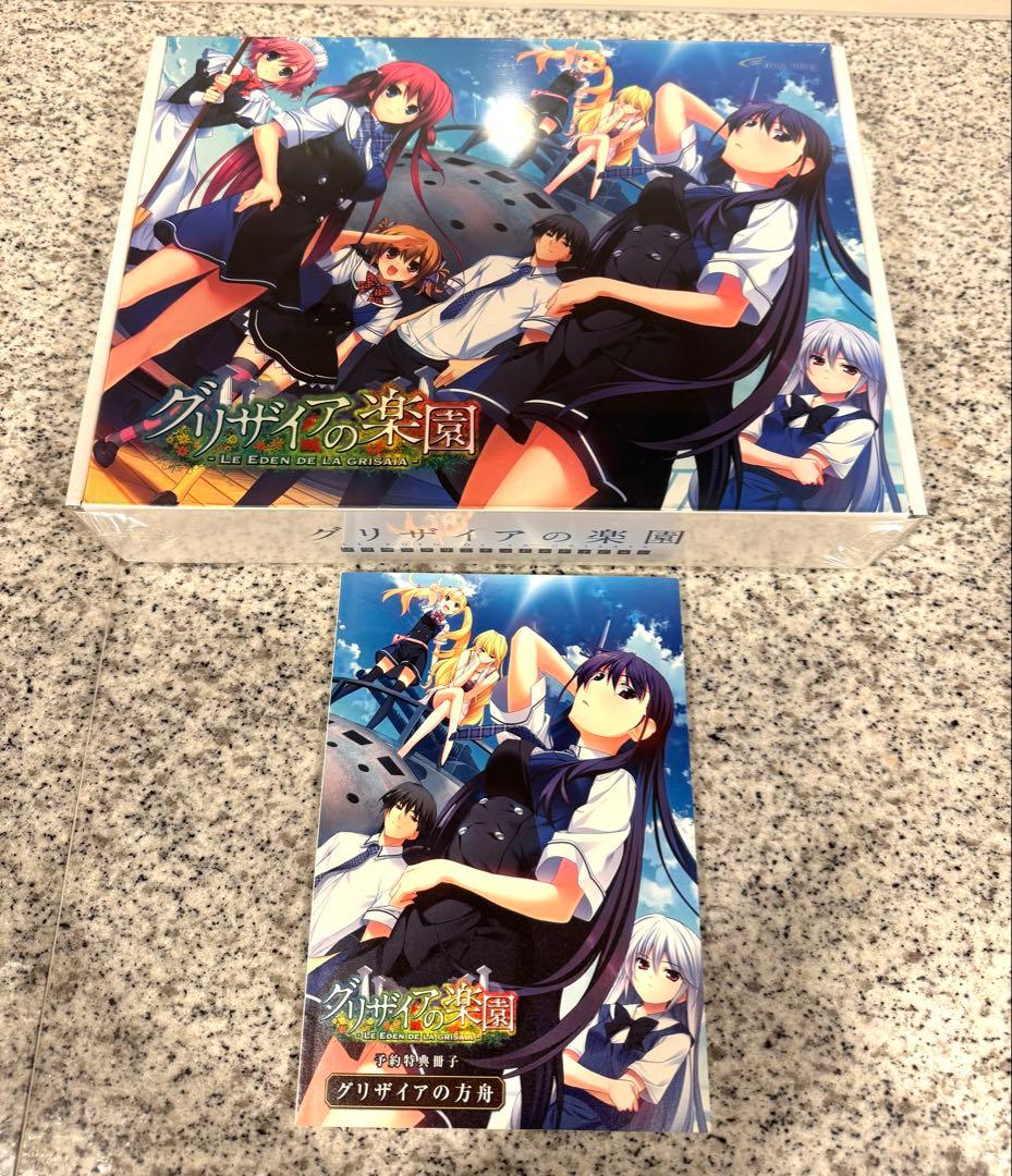 新品未開封 グリザイアの楽園 ソフマップ限定リミテッドエディション 豪華特典同梱 Amazon.co.jp: グリザイアの楽園 sofmap limited edition : PCソフト