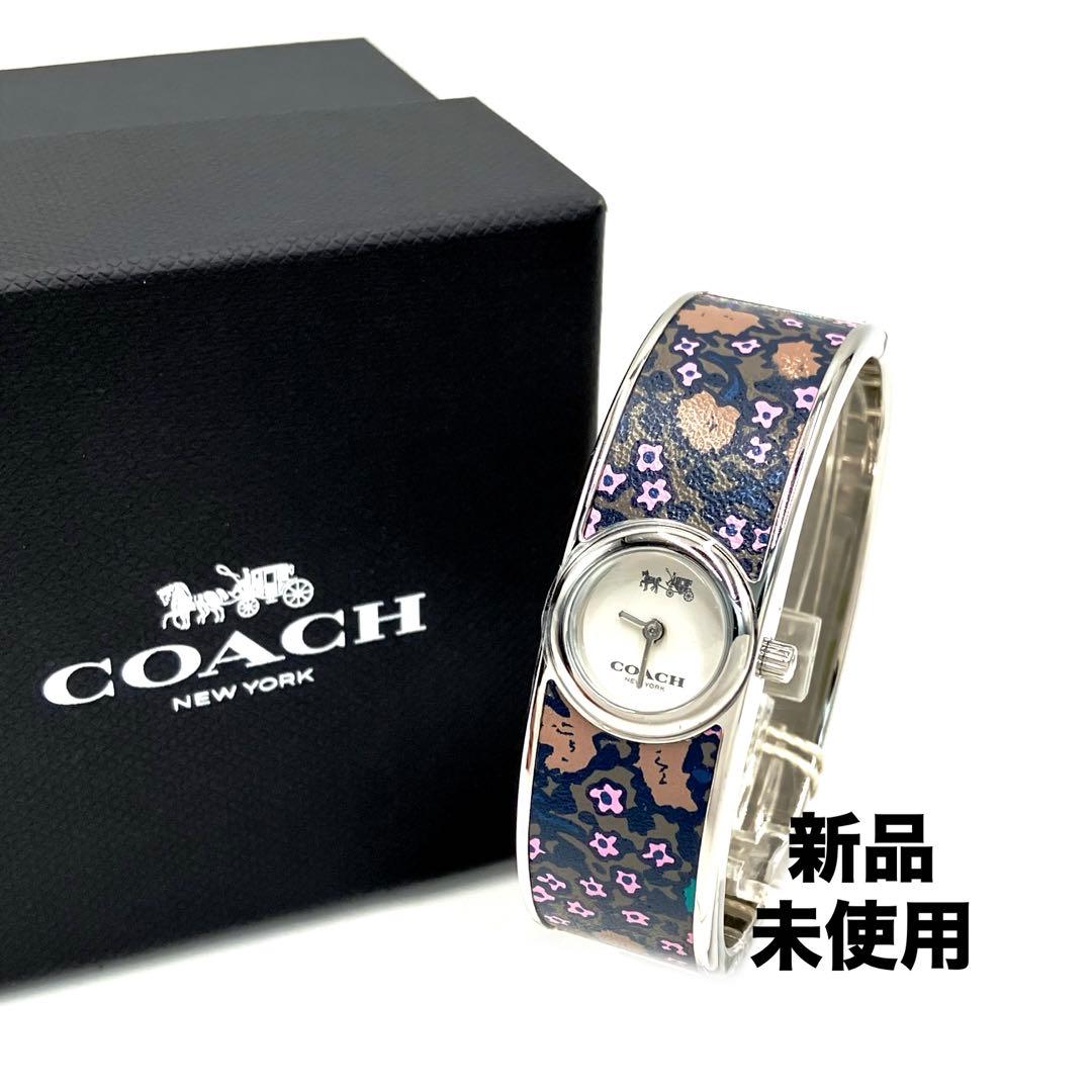 イヴサンローラン 時計ケース空箱