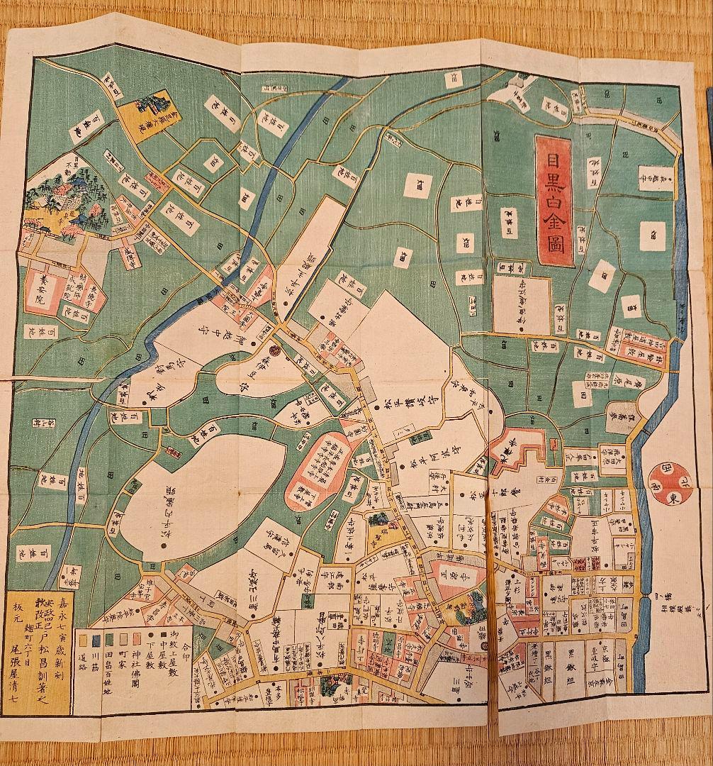 江戸切絵図【目黒白金辺】尾張屋清七 古地図 江戸切絵図【目黒白金辺】尾張屋清七 古地図